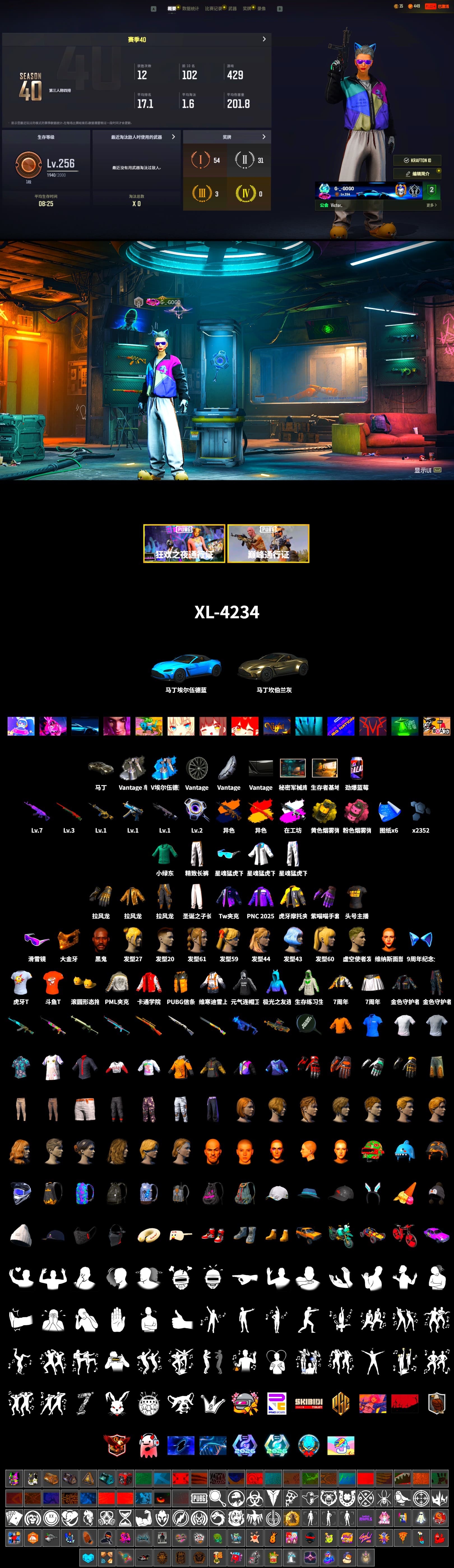 Obscura - Mk12 (Silver Fuchsia), «V12 Vantage Roadster» Sports Car, Jonathan Kamau, Snow Glasses, PGC 2021 Contingent Chaos Mask, Bunny Academy Sailor Gloves, PML 2019 Phase 2 Jacket, XingHun's Tiger Strike Jacket, XingHun's Tiger Strike Pants, Exquisite Pants, XingHun's Tiger Strike Snow Glasses, StreamerOne, Silver Plate — Mini14, Grizz's Mask, HUYA T-shirt, DOUYU T-shirt - 2