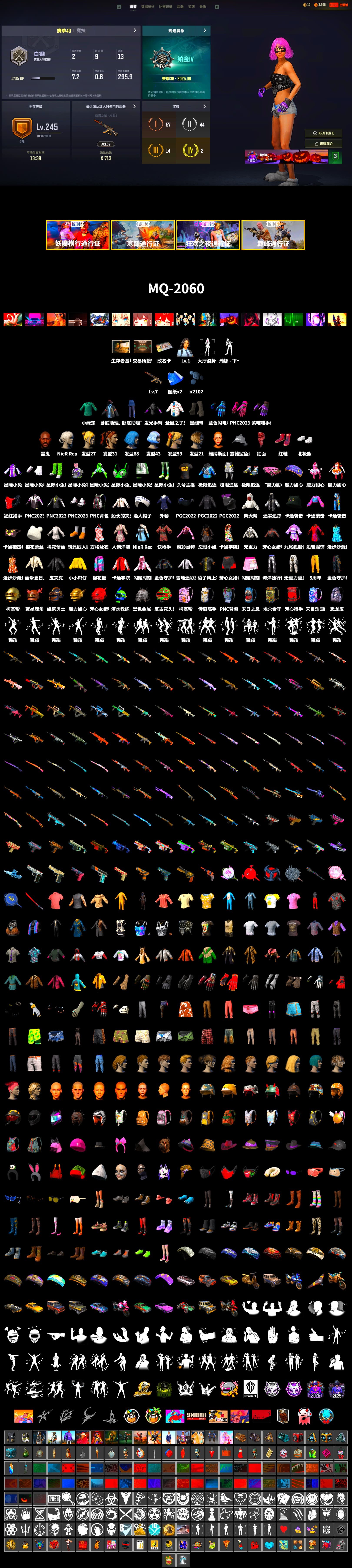 Hi-top Trainers (Red), Duncan's Infiltrator Handwraps, Secret Showroom, Jonathan Kamau, PLAYERUNKNOWN's Bandana, Heavy Fur Coat (Black), Polar Bear Feet, LINE FRIENDS SALLY SET, StreamerOne, Full Autumn — M416, PGI.S Colorshift — Beryl M762, Bengal Blade - SCAR-L, Blue Thunder Gloves, Crash Test Handwraps, Grizz's Mask, MET Asia Series Bomber Jacket, Hanna - 2