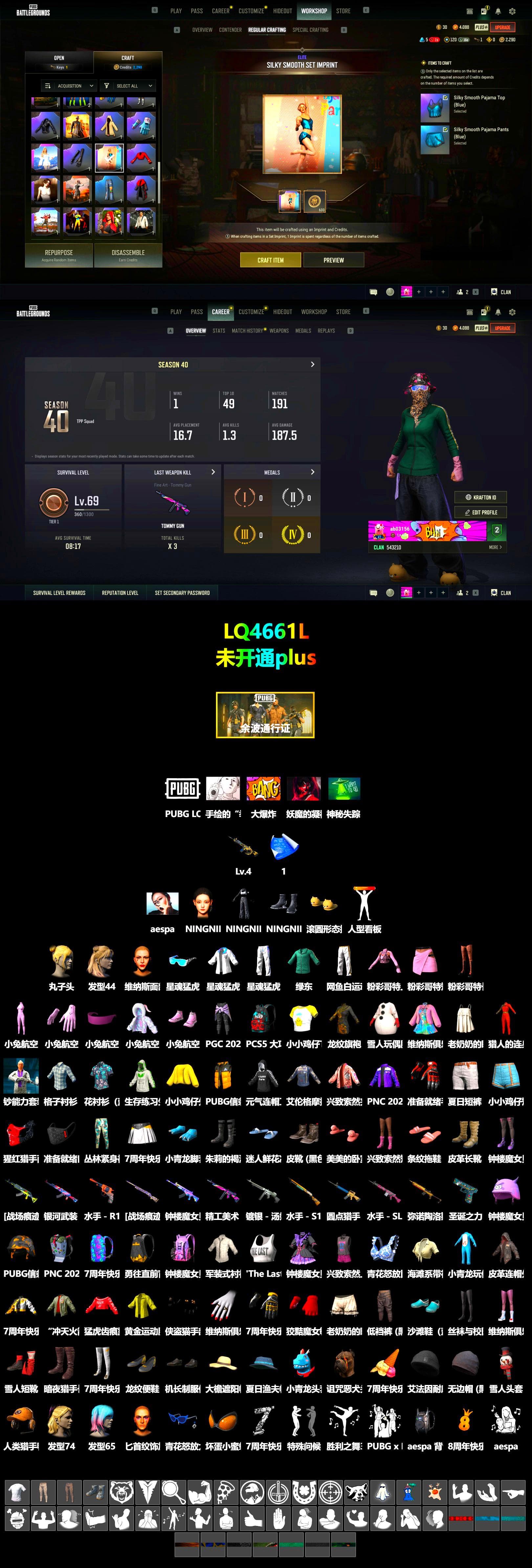 aespa Stage, aespa NINGNING, XingHun's Tiger Strike Jacket, XingHun's Tiger Strike Pants, XingHun's Tiger Strike Snow Glasses, Grizz's Mask - 2