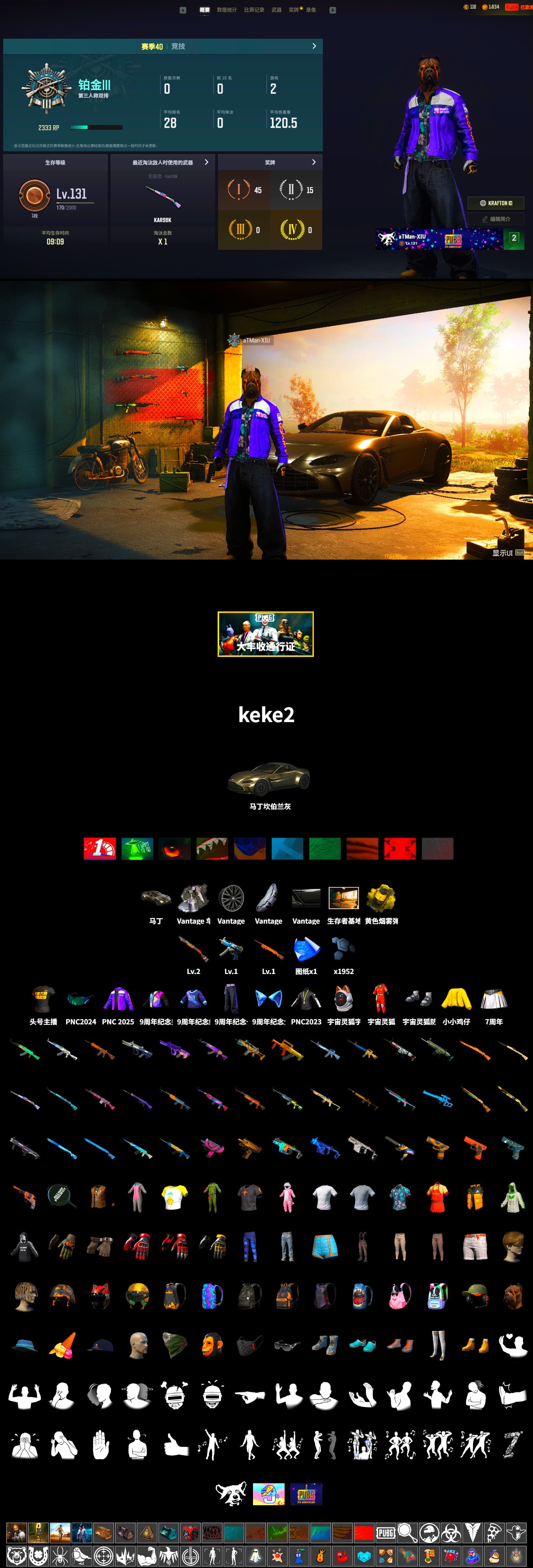 Sun Scorched — S1897 [2], Winter Eclipse — MP5K [1], Final Serenade — M24 [1], «V12 Vantage Roadster» Sports Car, «V12 Vantage Roadster» Sports Car, StreamerOne, Headset Bucket Hat, Grizz's Mask - 2