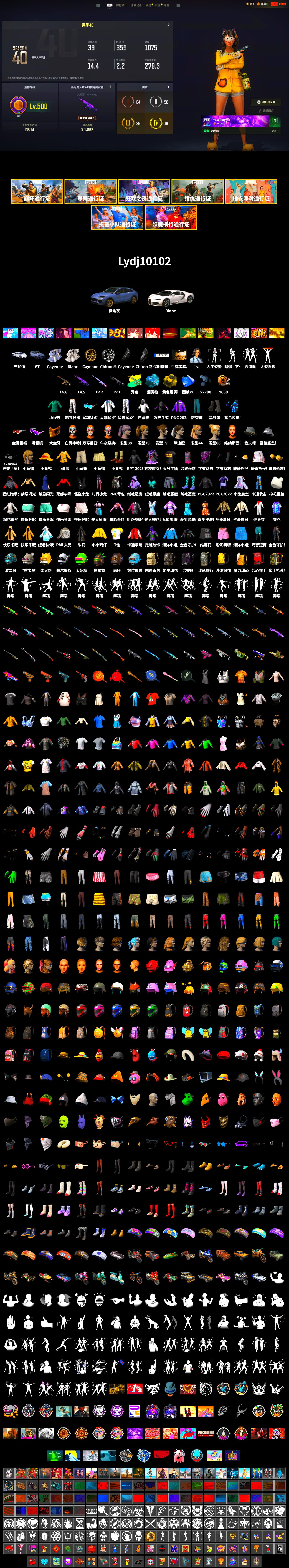 Blue Magical Mist — M79, Duncan's Infiltrator Handwraps, «Cayenne Turbo GT» SUV, «Chiron» Sports Car, Snow Glasses, PGC 2021 Contingent Chaos Mask, Headset Bucket Hat, WackyJacky101's Jacket, Harley Quinn's Hair, Bunny Academy Sailor Gloves, PML 2019 Phase 2 Jacket, XingHun's Tiger Strike Jacket, XingHun's Tiger Strike Pants, Exquisite Pants, XingHun's Tiger Strike Snow Glasses, Jijing's Shorts, StreamerOne, GPT 2025 Four Angry Men Jacket, Full Autumn — M416, Blue Thunder Gloves, Grizz's Mask - 2