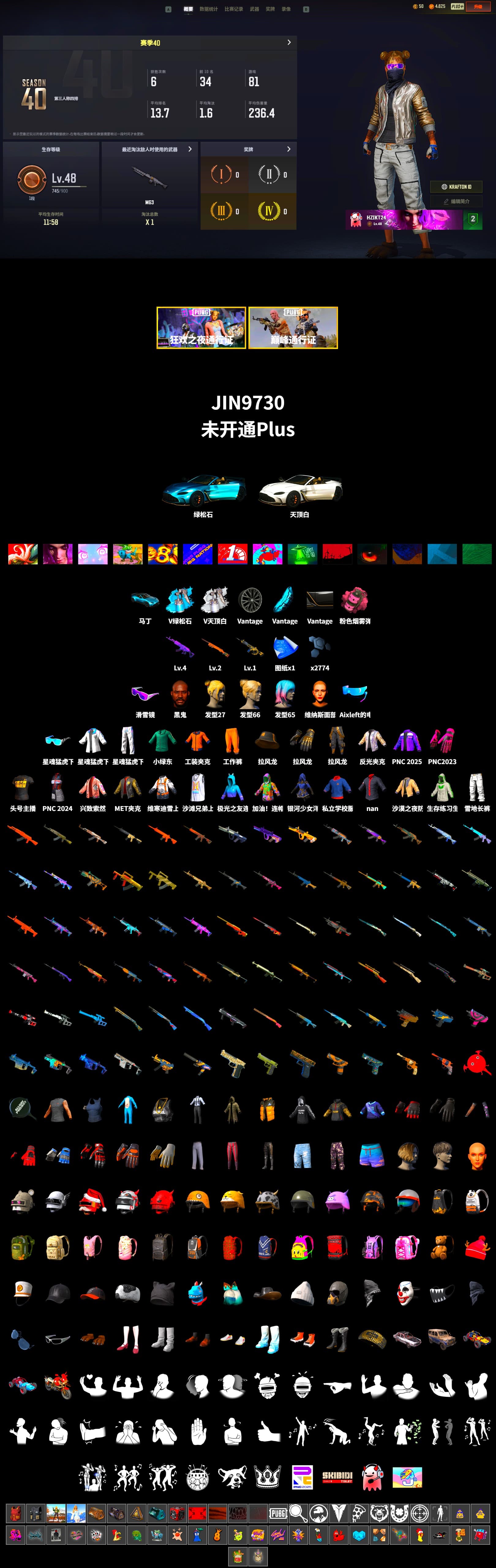 «V12 Vantage Roadster (Luxe)» Sports Car, Jonathan Kamau, Snow Glasses, Work Jacket, XingHun's Tiger Strike Jacket, XingHun's Tiger Strike Pants, Aixleft's Gaming Streamer Hoodie, Sideshow Bear Feet, XingHun's Tiger Strike Snow Glasses, MET Asia Series Bomber Jacket, StreamerOne, Silver Plate — Mini14 - 2