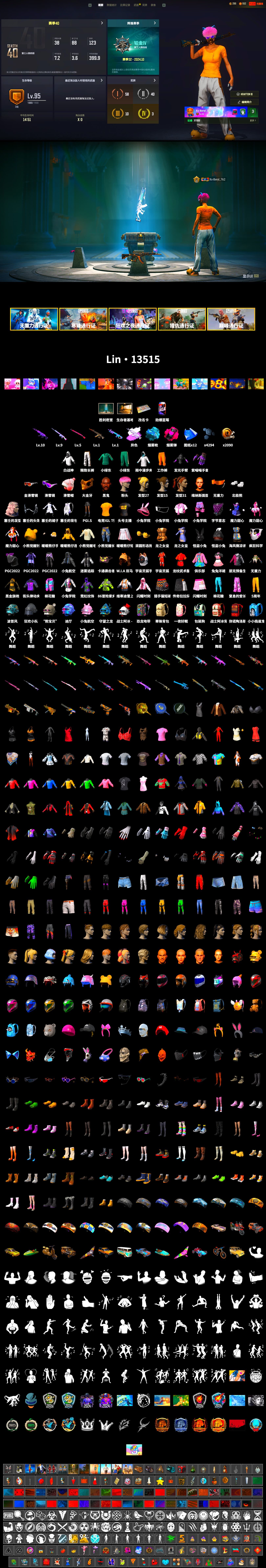 Magenta Smoke Grenade, Blue Magical Mist — M79, Chamber of Triumph, Jonathan Kamau, Snow Glasses, PGC 2021 Contingent Chaos Mask, WackyJacky101's Jacket, Polar Bear Feet, Bunny Academy Sailor Gloves, Exquisite Pants, StreamerOne, Training Jacket (Green), Full Autumn — M416, Bengal Blade - SCAR-L, Grizz's Mask, MET Asia Series Bomber Jacket, Esports IGL Shirt - 2