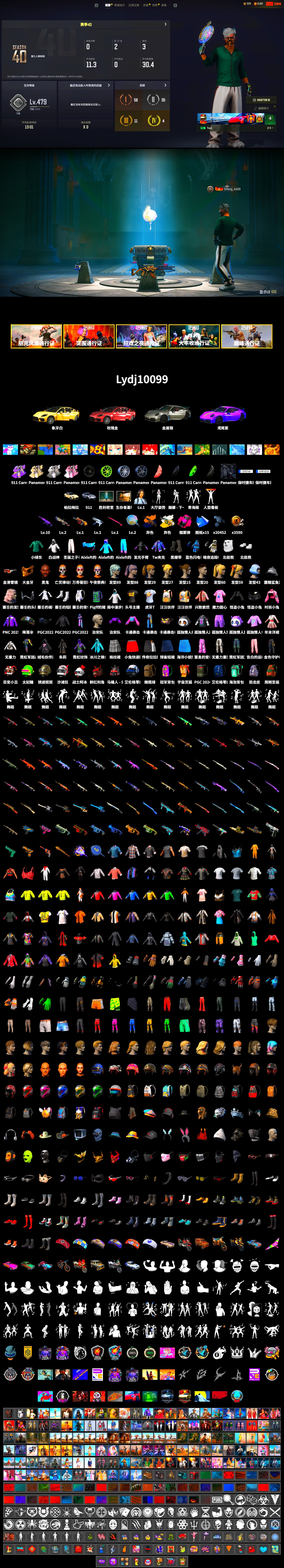 Magenta Smoke Grenade, Duncan's Infiltrator Handwraps, «Panamera Turbo S» Sedan, «911 Carrera GTS» Sports Car, Chamber of Triumph, Jonathan Kamau, PGC 2021 Contingent Chaos Mask, WackyJacky101's Jacket, Polar Bear Feet, Aixleft's Gaming Streamer Hoodie, Harley Quinn's Hair, Bunny Academy Sailor Gloves, Aixleft's Gaming Streamer Hoodie, StreamerOne, Full Autumn — M416, Blue Thunder Gloves, Grizz's Mask, HUYA T-shirt, Parachute - 2