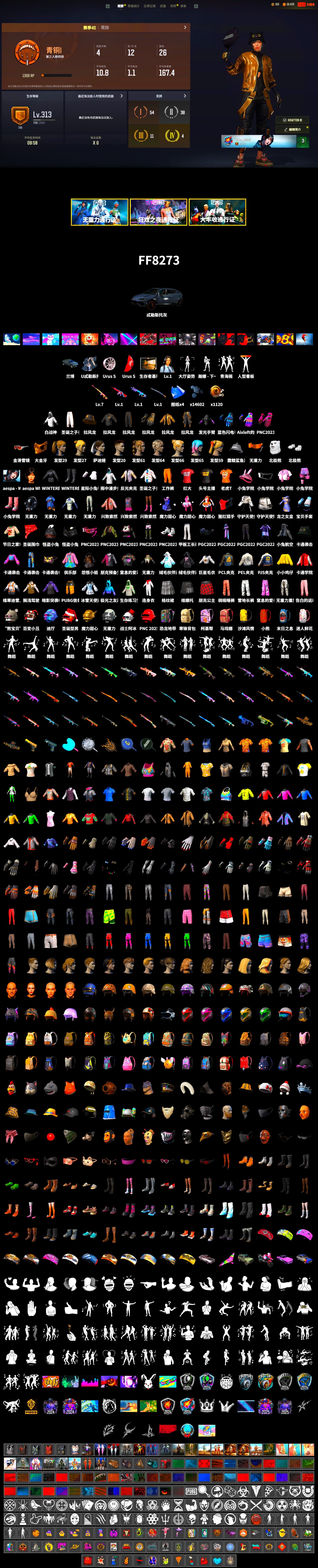 Rest in Pink — Dragunov [7], PGC 2021 Contingent Chaos Mask, WackyJacky101's Jacket, Polar Bear Feet, aespa Stage, Harley Quinn's Hair, Bunny Academy Sailor Gloves, PEL 2019 Phase 2 Jacket, PJS 2019 Phase 2 Jacket, PCL 2019 Phase 2 Jacket, Aixleft's Gaming Streamer Hoodie, StreamerOne, Winner Winner Chicken Dinner T-Shirt (Red), Parachute, aespa - Pan, Full Autumn — M416, aespa WINTER, Blue Thunder Gloves, Grizz's Mask - 2