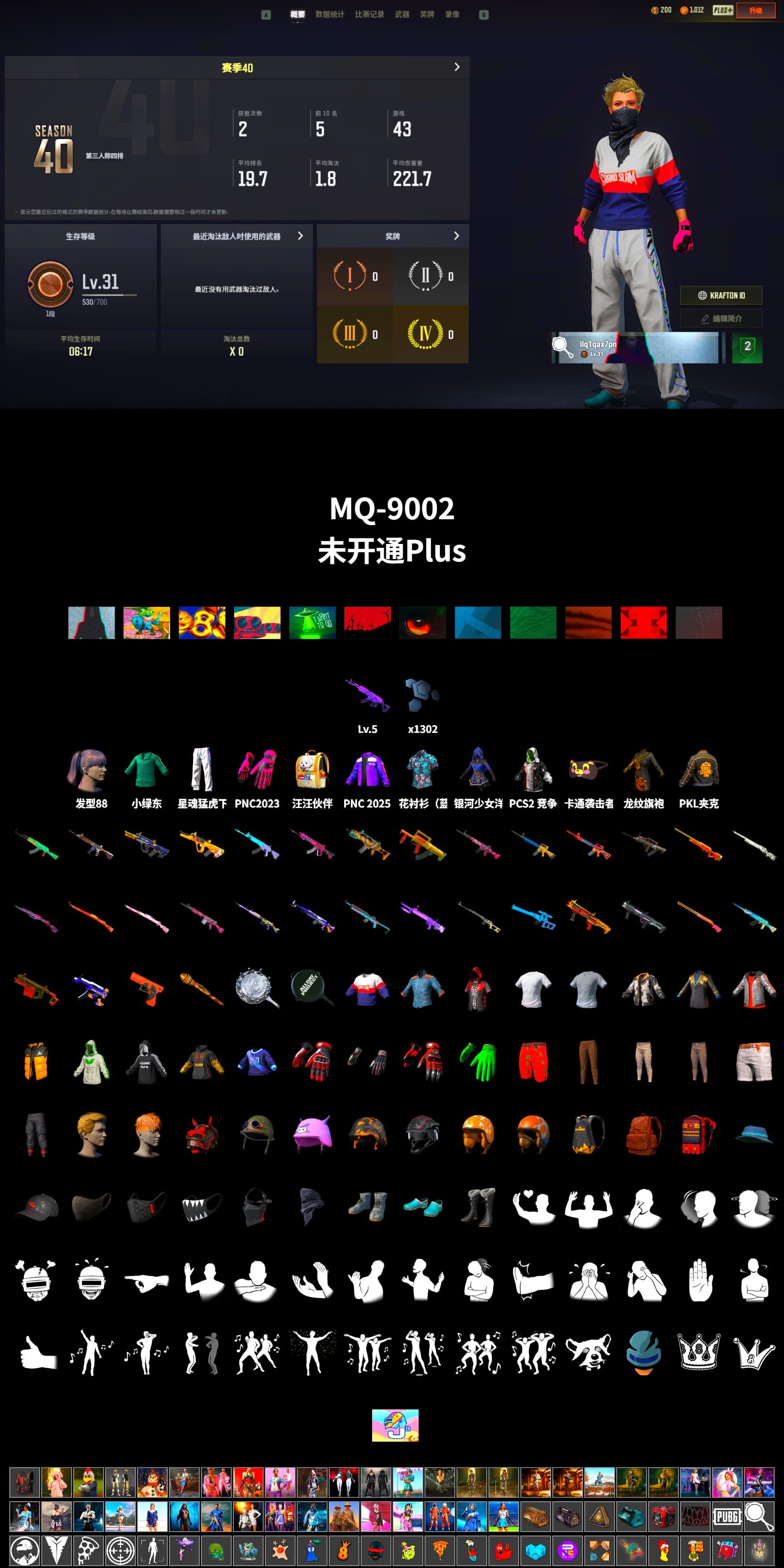 XingHun's Tiger Strike Pants, PKL 2019 Phase 2 Jacket, aespa - Pan, Grizz's Mask, GLL Grand Slam Sweatshirt - 2