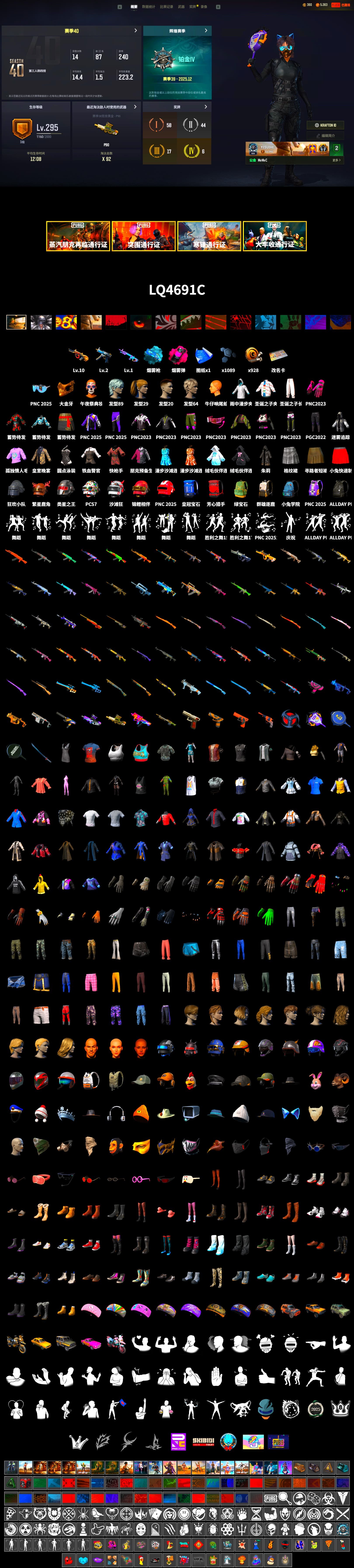 Magenta Smoke Grenade, Blue Magical Mist — M79, PGC 2021 Contingent Chaos Mask, Harley Quinn's Hair, Bunny Academy Sailor Gloves, Parachute, Grizz's Mask - 2