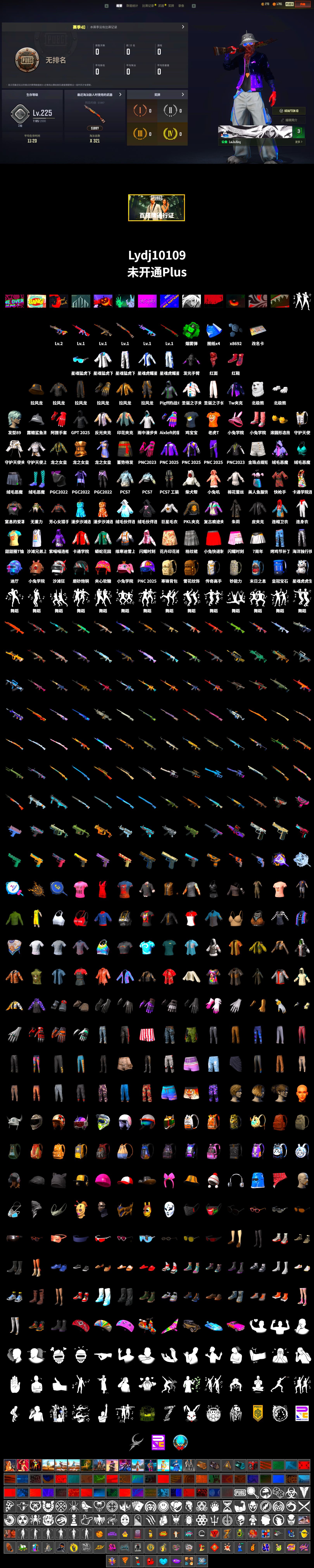 Emerald Smoke Grenade, Hi-top Trainers (Red), PLAYERUNKNOWN's Bandana, Heavy Fur Coat (Black), Polar Bear Feet, Bunny Academy Sailor Gloves, XingHun's Tiger Strike Jacket, XingHun's Tiger Strike Pants, PKL 2019 Phase 2 Jacket, Aixleft's Gaming Streamer Hoodie, XingHun's Tiger Strike Snow Glasses, Pigff's Tactical Striker Jacket, GPT 2025 Four Angry Men Jacket, Parachute, Shark Bite - Kar98k, Grizz's Mask, JiBaoBa - 2