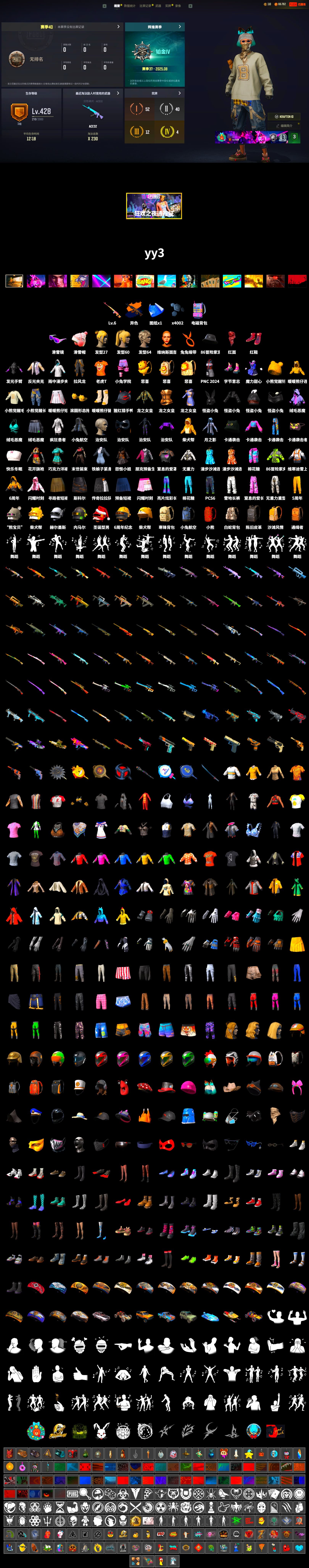 Rest in Pink — Dragunov [6], Hi-top Trainers (Red), Snow Glasses, PLAYERUNKNOWN's Bandana, Heavy Fur Coat (Black), Bunny Academy Sailor Gloves, Rash Beixli Xtra Tough Jacket, Full Autumn — M416, Grizz's Mask - 2