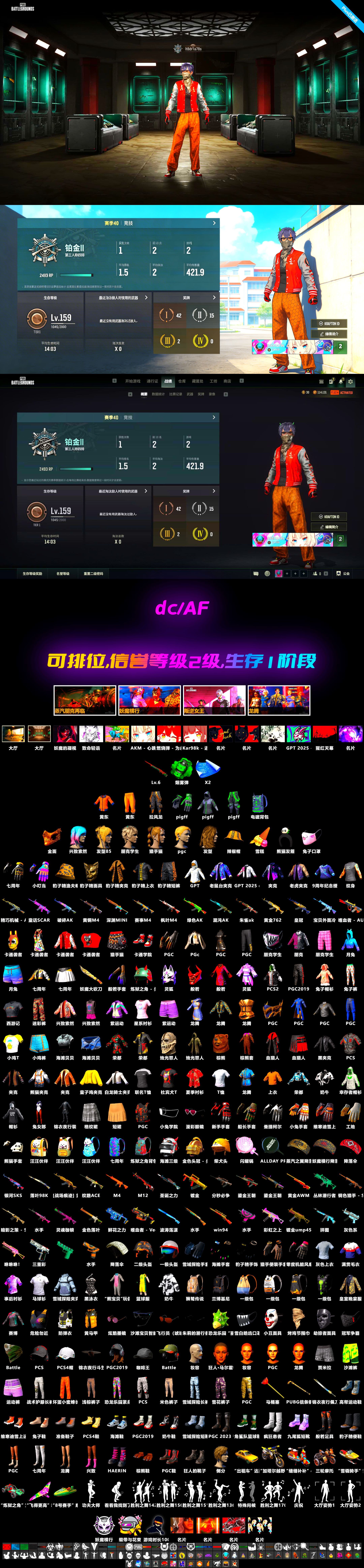 Emerald Smoke Grenade [6], Sun Wukong — M24, Bunny Academy Sailor Gloves, Aixleft's Gaming Streamer Hoodie - 2