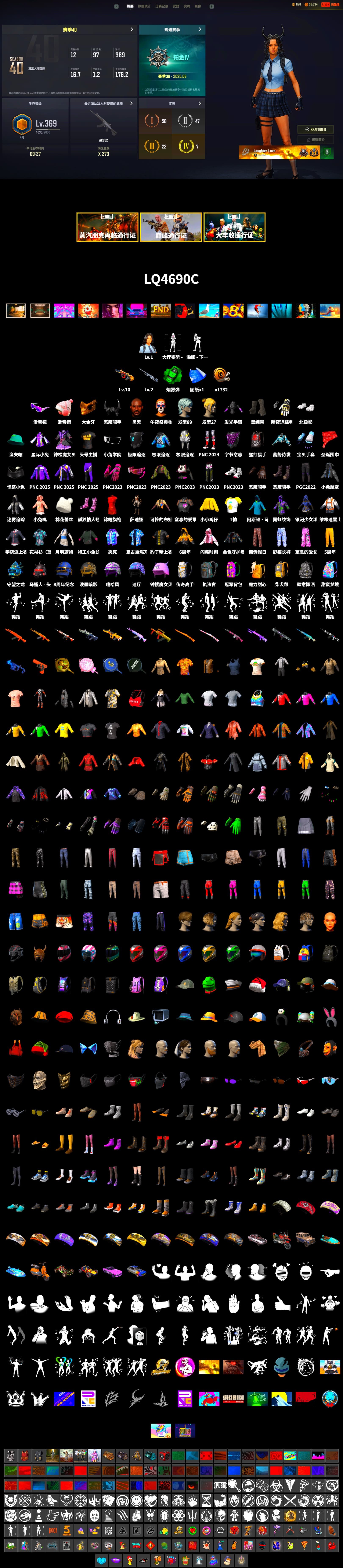 Emerald Smoke Grenade, Duncan's Infiltrator Handwraps, Secret Showroom, Jonathan Kamau, Snow Glasses, PGC 2021 Contingent Chaos Mask, Demon Biker Horns, Polar Bear Feet, Bunny Academy Sailor Gloves, StreamerOne, Full Autumn — M416, Grizz's Mask, Parachute - 2