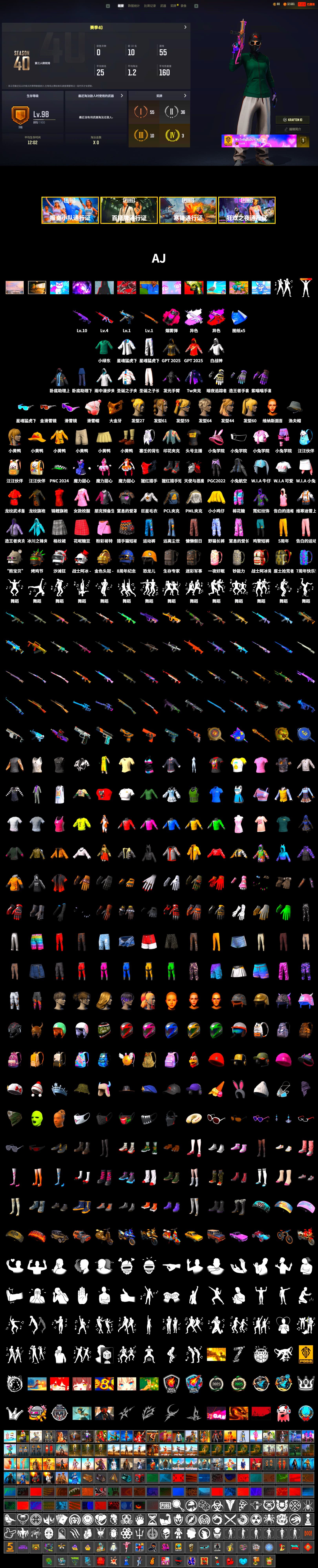 Magenta Smoke Grenade, Winter Hideout, Snow Glasses, PGC 2021 Contingent Chaos Mask, Headset Bucket Hat, WackyJacky101's Jacket, Bunny Academy Sailor Gloves, PML 2019 Phase 2 Jacket, XingHun's Tiger Strike Jacket, XingHun's Tiger Strike Pants, PCL 2019 Phase 2 Jacket, Sideshow Bear Feet, XingHun's Tiger Strike Snow Glasses, Jijing's Shorts, StreamerOne, Full Autumn — M416, Diva Glasses (White), Grizz's Mask, Parachute - 2