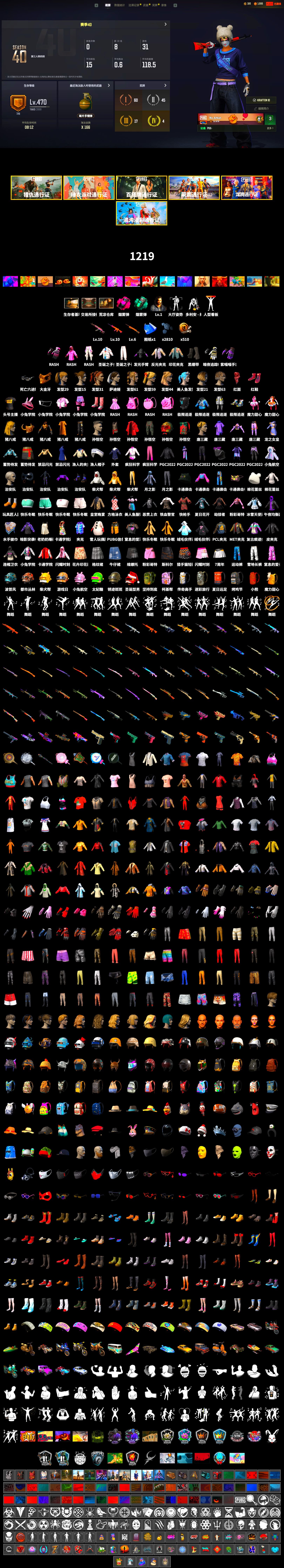 Teal Smoke Grenade, Magenta Smoke Grenade, Hi-top Trainers (Red), Duncan's Infiltrator Handwraps, Secret Showroom, PGC 2021 Contingent Chaos Mask, PLAYERUNKNOWN's Bandana, Heavy Fur Coat (Black), Rash Beixli Xtra Tough Jacket, Harley Quinn's Hair, Bunny Academy Sailor Gloves, Rash Beixli Xtra Tough Jacket, Desolate Warehouse, PCL 2019 Phase 2 Jacket, XiongDi Hoodie, MET Asia Series Bomber Jacket, StreamerOne, Parachute, aespa - Pan, Silver Plate — Mini14, Grizz's Mask - 2