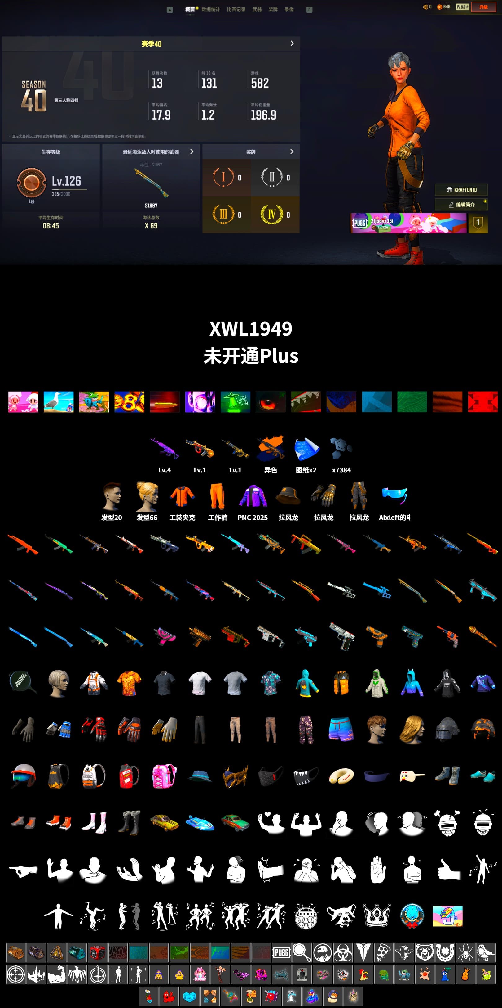 Medusa — Beryl M762 [4], Minotaur — AUG [1], Time Keeper - M416 [1], Work Jacket, Aixleft's Gaming Streamer Hoodie, Full Autumn — M416, Headset Bucket Hat, Grizz's Mask, Lawan's Pants - 2