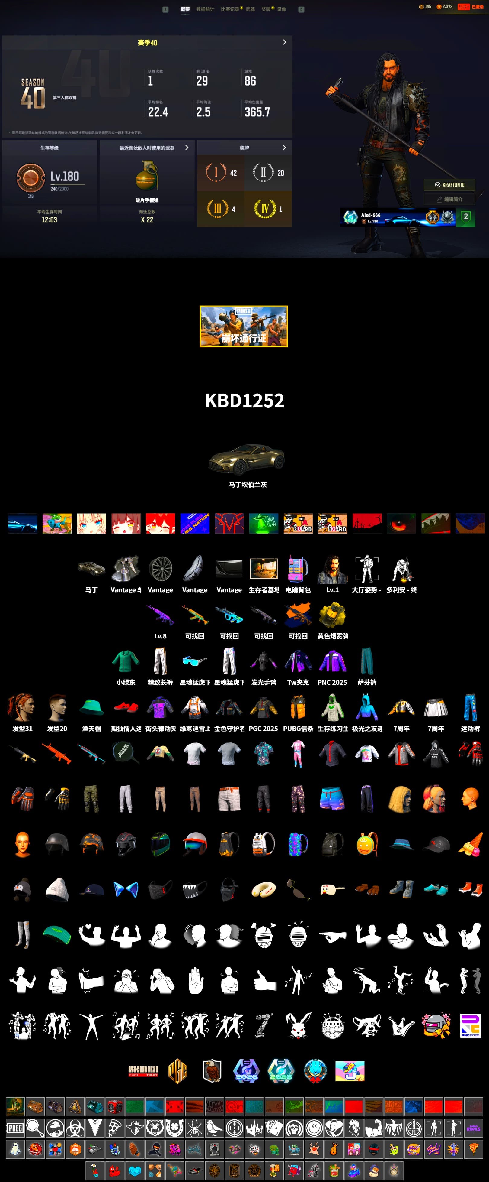 «V12 Vantage Roadster» Sports Car, XingHun's Tiger Strike Pants, Sideshow Bear Feet, Exquisite Pants, XingHun's Tiger Strike Snow Glasses, Grizz's Mask - 2