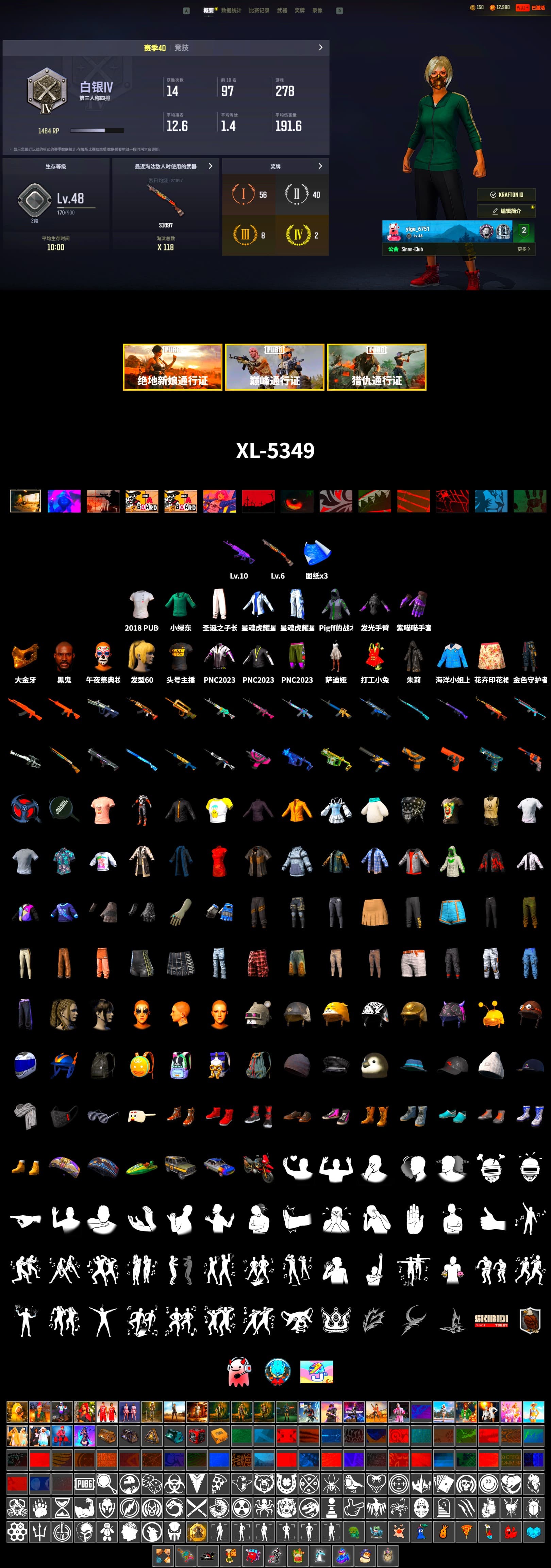 Jonathan Kamau, PGC 2021 Contingent Chaos Mask, Pigff's Tactical Striker Jacket, StreamerOne, Grizz's Mask, 2018 PUBG ALL-STAR T-shirt (Korean) - 2