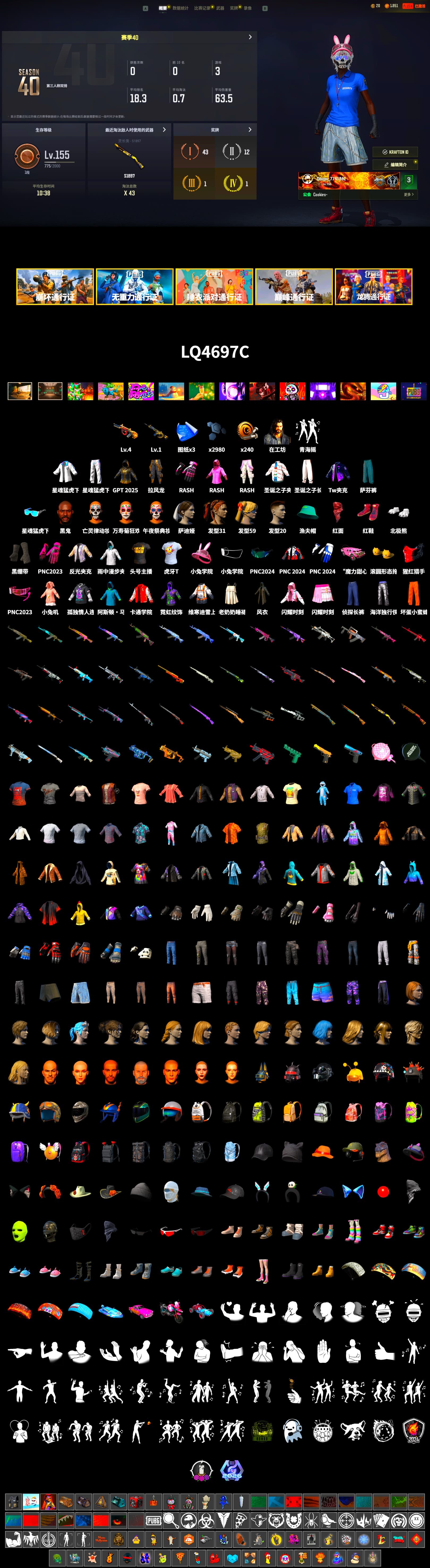 Hi-top Trainers (Red), Duncan's Infiltrator Handwraps, Secret Showroom, Jonathan Kamau, PLAYERUNKNOWN's Bandana, Heavy Fur Coat (Black), Polar Bear Feet, Rash Beixli Xtra Tough Jacket, Bunny Academy Sailor Gloves, Rash Beixli Xtra Tough Jacket, XingHun's Tiger Strike Jacket, XingHun's Tiger Strike Pants, LINE FRIENDS SALLY SET, XingHun's Tiger Strike Snow Glasses, StreamerOne, Shark Bite - Kar98k, Grizz's Mask, HUYA T-shirt - 2