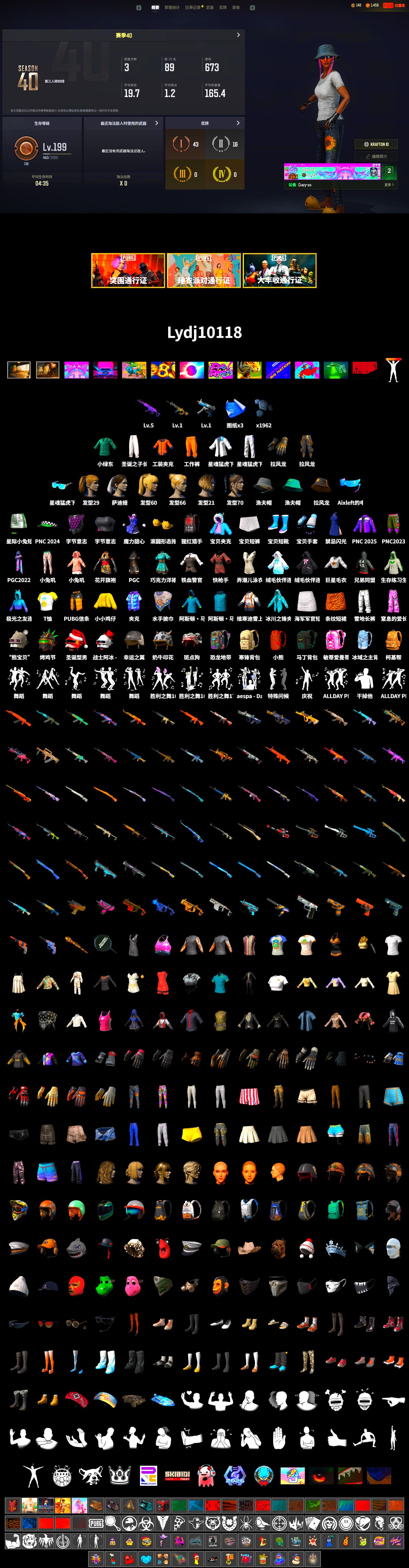 Headset Bucket Hat, Work Jacket, Harley Quinn's Hair, Desolate Warehouse, XingHun's Tiger Strike Jacket, XingHun's Tiger Strike Pants, Aixleft's Gaming Streamer Hoodie, XingHun's Tiger Strike Snow Glasses, XiongDi Hoodie, Full Autumn — M416, Grizz's Mask, Parachute - 2