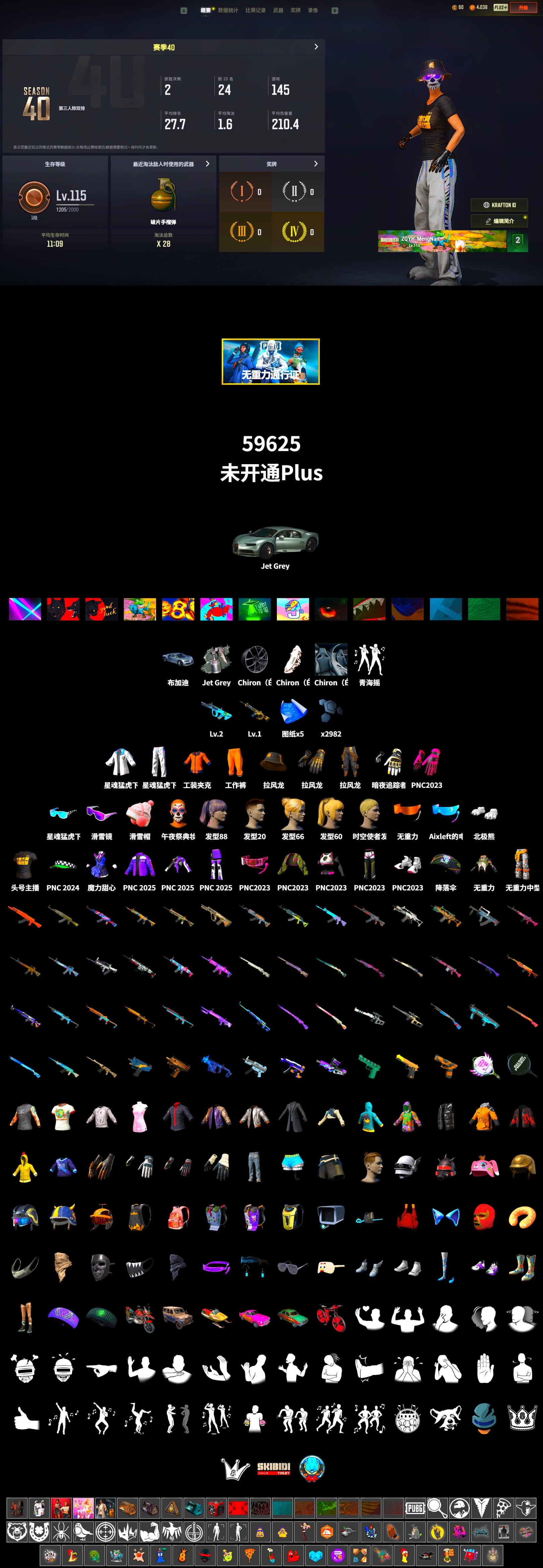 Snow Glasses, Work Jacket, Polar Bear Feet, Bunny Academy Sailor Gloves, XingHun's Tiger Strike Jacket, XingHun's Tiger Strike Pants, Aixleft's Gaming Streamer Hoodie, XingHun's Tiger Strike Snow Glasses, StreamerOne, Parachute - 2