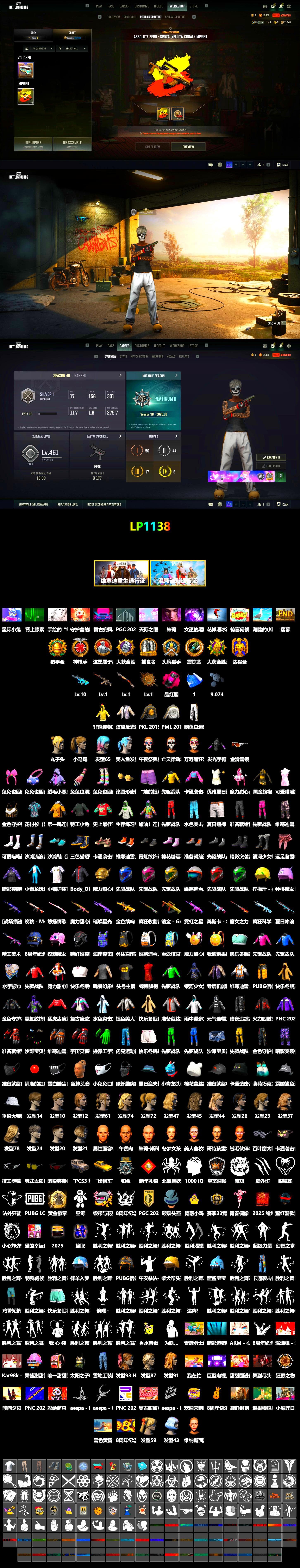 Magenta Smoke Grenade, Harley Quinn's Hair, PML 2019 Phase 2 Jacket, PKL 2019 Phase 2 Jacket, Jijing's Shorts, StreamerOne, Full Autumn — M416, Grizz's Mask - 2