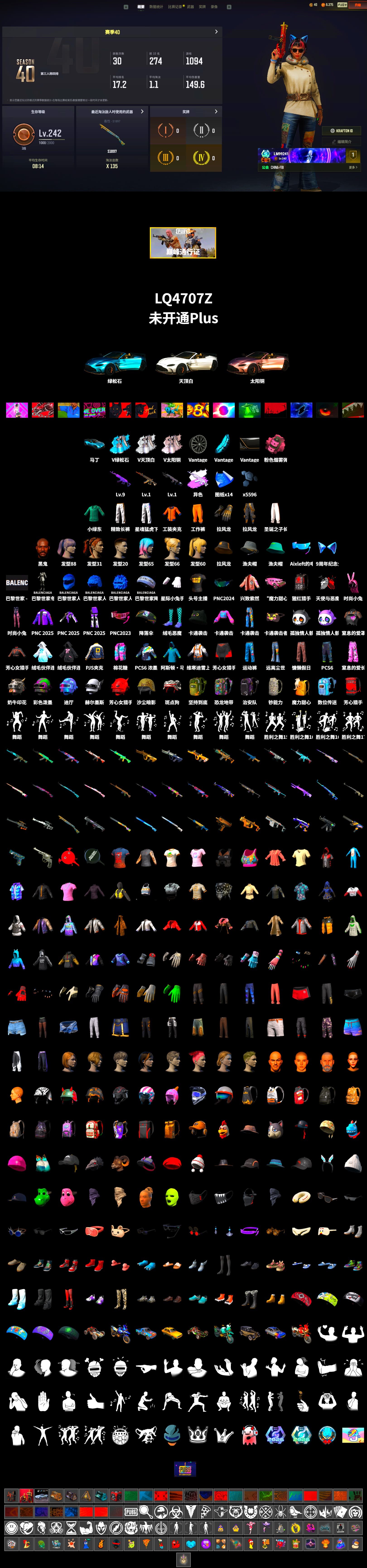 «V12 Vantage Roadster (Luxe)» Sports Car, Jonathan Kamau, Headset Bucket Hat, Work Jacket, XingHun's Tiger Strike Pants, PJS 2019 Phase 2 Jacket, Aixleft's Gaming Streamer Hoodie, LINE FRIENDS SALLY SET, Exquisite Pants, StreamerOne, Full Autumn — M416, Grizz's Mask, Parachute - 2