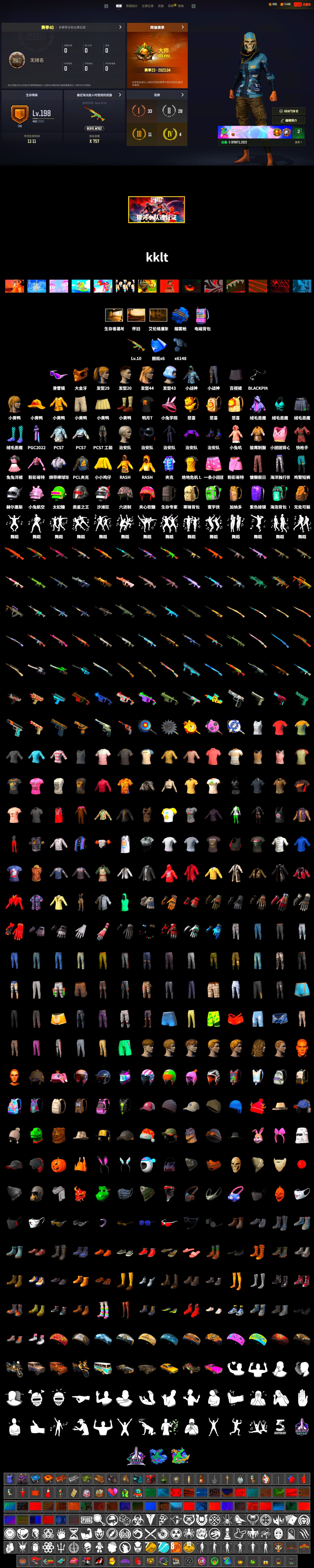 Blue Fog of Fury — M79, Snow Glasses, PGC 2021 Contingent Chaos Mask, Harley Quinn's Hair, Bunny Academy Sailor Gloves, Rash Beixli Xtra Tough Jacket, Nostalgia, Pirate KIM's M416, Pirate KIM's SKS, PCL 2019 Phase 2 Jacket, Sideshow Bear Feet, Jijing's Shorts, Parachute, Grizz's Mask - 2