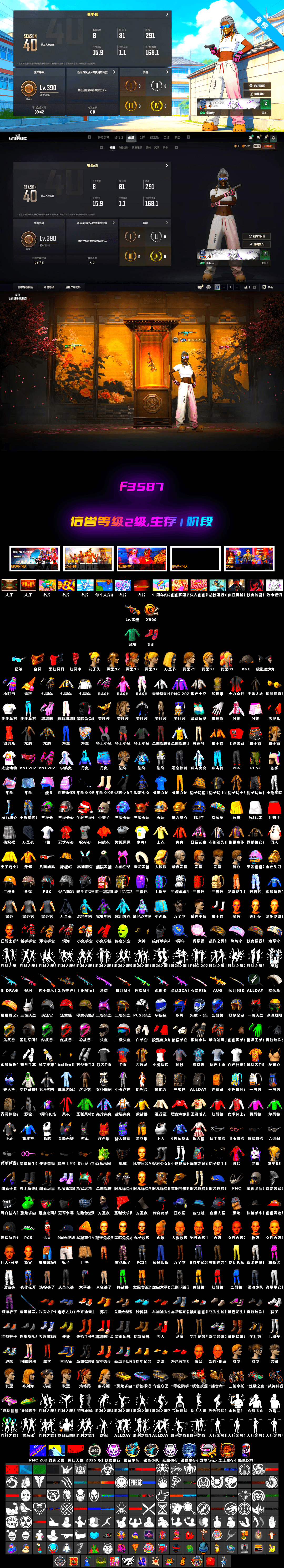 Minotaur — AUG, Bunny Academy Sailor Gloves, Rash Beixli Xtra Tough Jacket, Rash Beixli Xtra Tough Jacket, Aixleft's Gaming Streamer Hoodie, PGC 2021 Contingent Chaos Mask, Weapons Shrine - 2