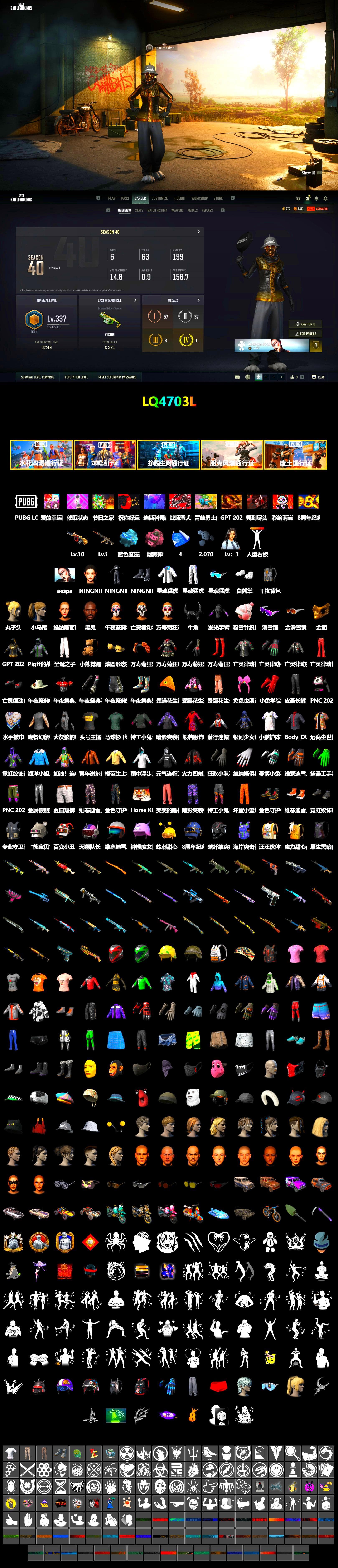 Pink Smoke Grenade, Blue Magical Mist — M79, Jonathan Kamau, Snow Glasses, PGC 2021 Contingent Chaos Mask, Demon Biker Horns, Polar Bear Feet, aespa Stage, Harley Quinn's Hair, Bunny Academy Sailor Gloves, aespa NINGNING, XingHun's Tiger Strike Jacket, XingHun's Tiger Strike Pants, XingHun's Tiger Strike Snow Glasses, Pigff's Tactical Striker Jacket, StreamerOne, Blue Thunder Gloves, Grizz's Mask - 2