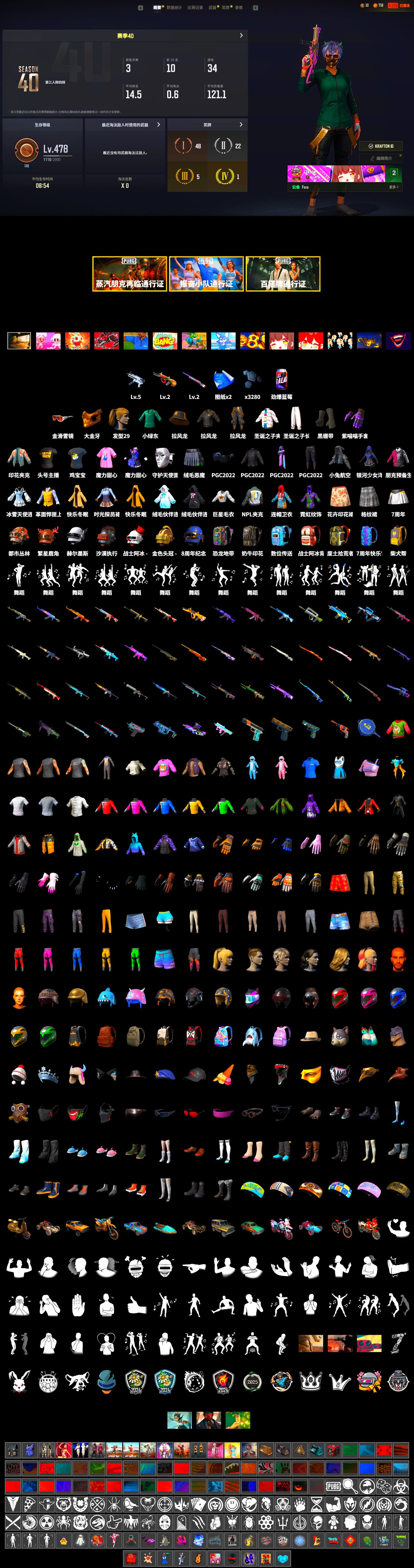 Duncan's Infiltrator Handwraps, PGC 2021 Contingent Chaos Mask, Harley Quinn's Hair, NPL 2019 Phase 2 Jacket, StreamerOne, Full Autumn — M416, Grizz's Mask, JiBaoBa - 2