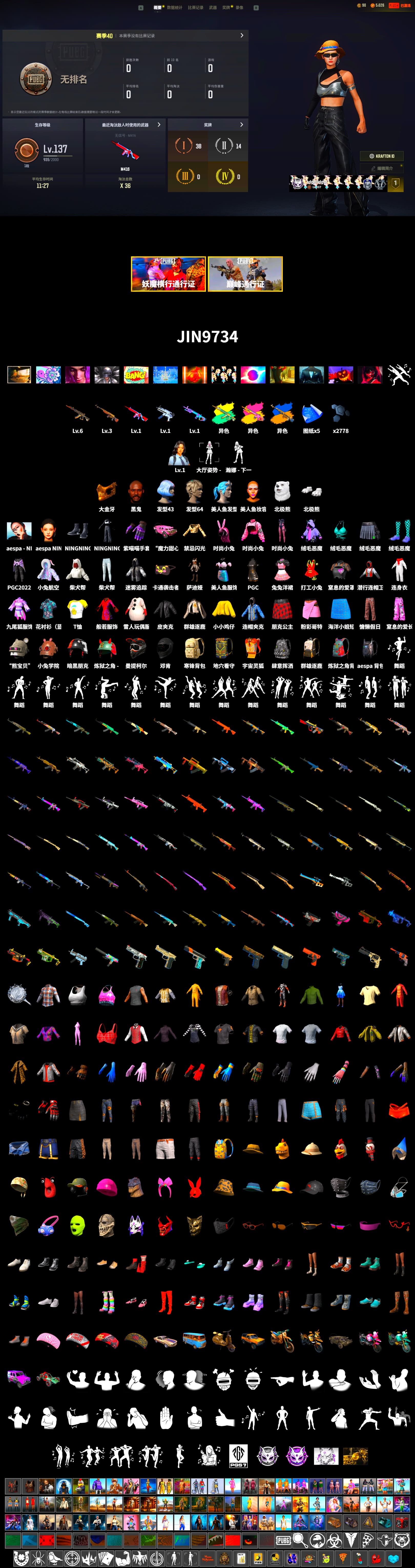 Jonathan Kamau, PGC 2021 Contingent Chaos Mask, Polar Bear Feet, aespa Stage, Bunny Academy Sailor Gloves, aespa NINGNING, LINE FRIENDS SALLY SET, aespa - Pan, Grizz's Mask - 2