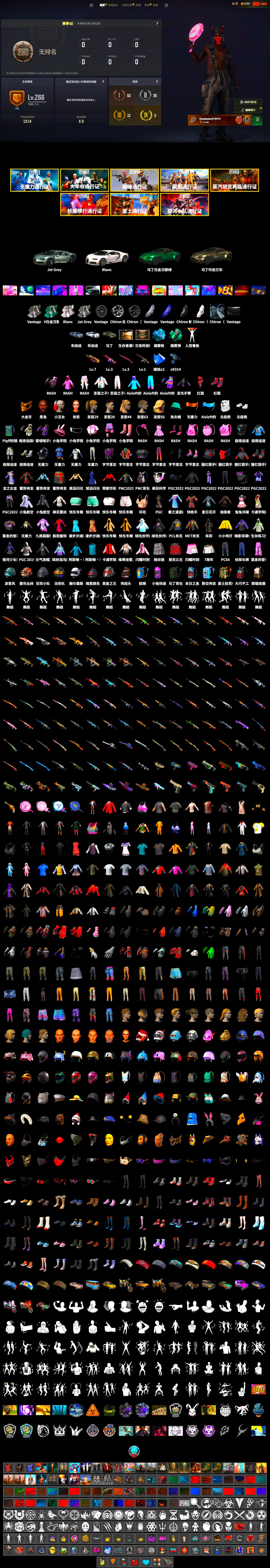 Teal Smoke Grenade, Blue Magical Mist — M79, Hi-top Trainers (Red), Harley Quinn's Hair, «Chiron» Sports Car, «V12 Vantage Roadster» Sports Car, Secret Showroom, Jonathan Kamau, PGC 2021 Contingent Chaos Mask, PLAYERUNKNOWN's Bandana, Heavy Fur Coat (Black), Polar Bear Feet, Aixleft's Gaming Streamer Hoodie, Rash Beixli Xtra Tough Jacket, Harley Quinn's Hair, Bunny Academy Sailor Gloves, Rash Beixli Xtra Tough Jacket, Harley Quinn's Makeup, PCL 2019 Phase 2 Jacket, Aixleft's Gaming Streamer Hoodie, MET Asia Series Bomber Jacket, 17SHOU's Beryl M762, Grizz's Mask, «DBX707» SUV - 2