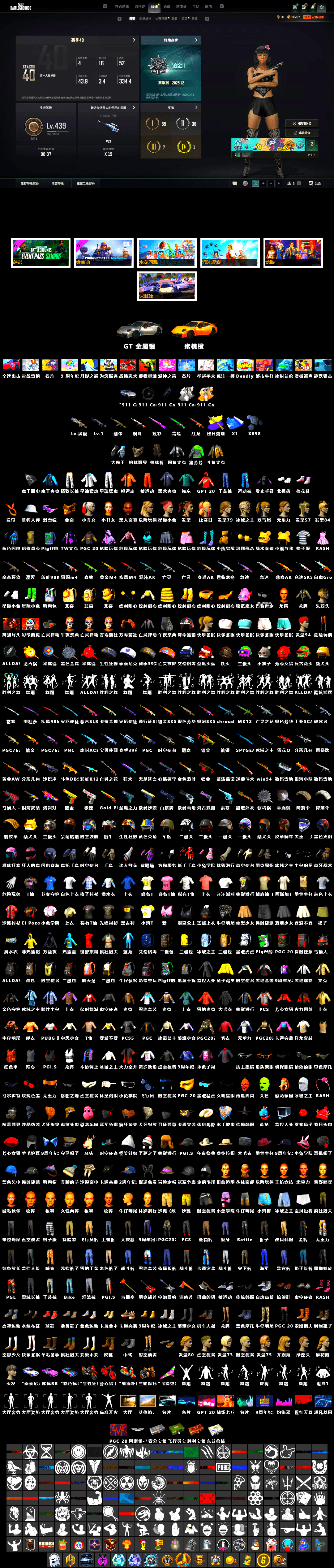 Cerberus — M249, Rash Beixli Xtra Tough Jacket, Bunny Academy Sailor Gloves, Harley Quinn's Hair, Harley Quinn's Hair, Survivalist Slacks, Jonathan Kamau, PGC 2021 Contingent Chaos Mask, Reaper Mask, Snow Glasses, Douyu Biker Jacket, Escapee Jacket, Wanyoo Jacket, Shroud's Gloves, Obscura - Mk12 - 2