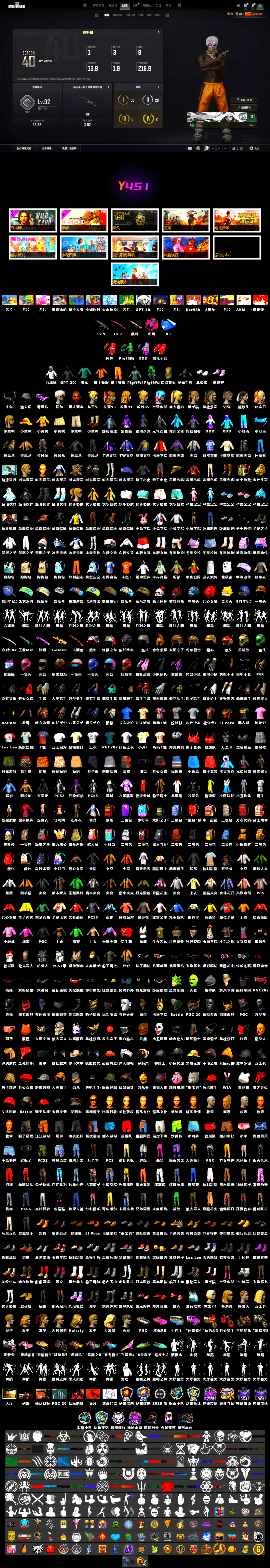 Jonathan Kamau, Headset Bucket Hat, Demon Biker Horns, Snow Glasses, Training Jacket (Green), WackyJacky101's Jacket, Aixleft's Gaming Streamer Hoodie, Bunny Academy Sailor Gloves, Work Jacket - 2