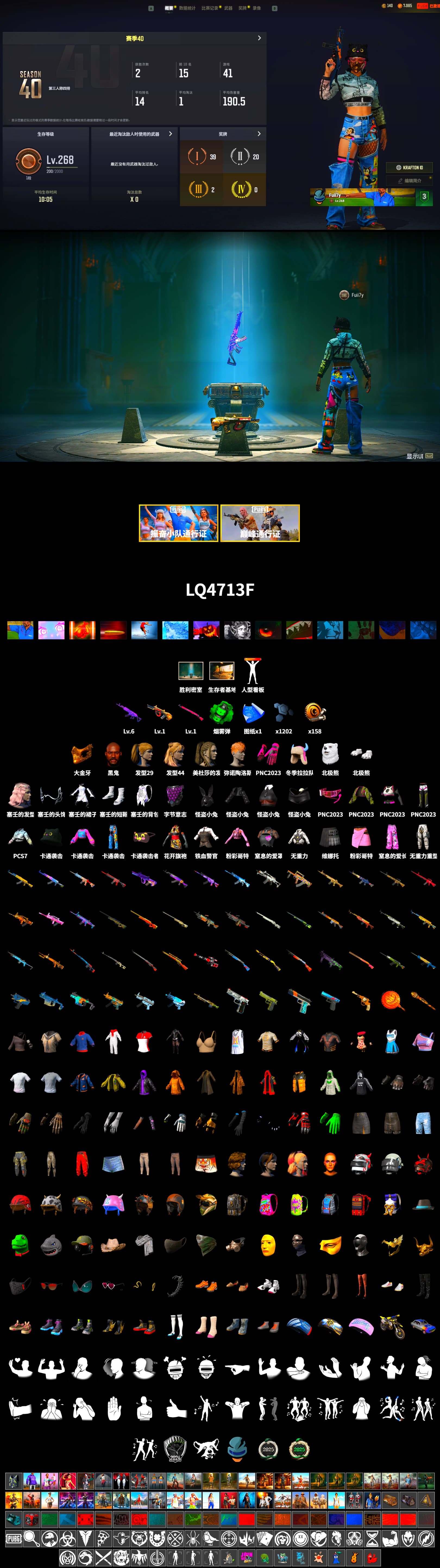 Emerald Smoke Grenade, Chamber of Triumph, Jonathan Kamau, PGC 2021 Contingent Chaos Mask, Polar Bear Feet, Harley Quinn's Hair, Grizz's Mask - 2