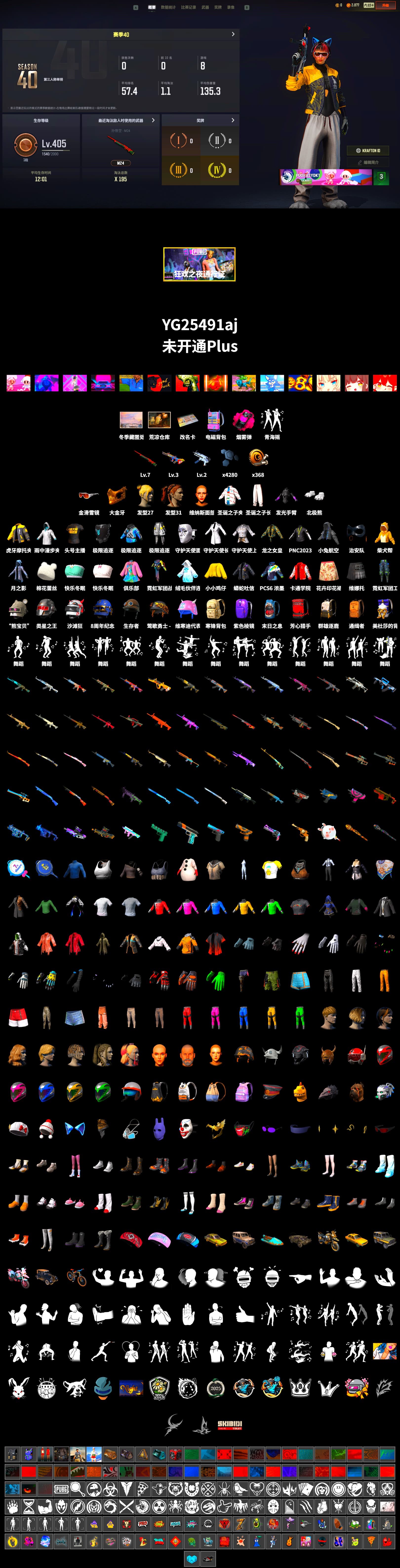 Magenta Smoke Grenade, Winter Hideout, PGC 2021 Contingent Chaos Mask, Polar Bear Feet, Bunny Academy Sailor Gloves, Desolate Warehouse, StreamerOne, Parachute - 2