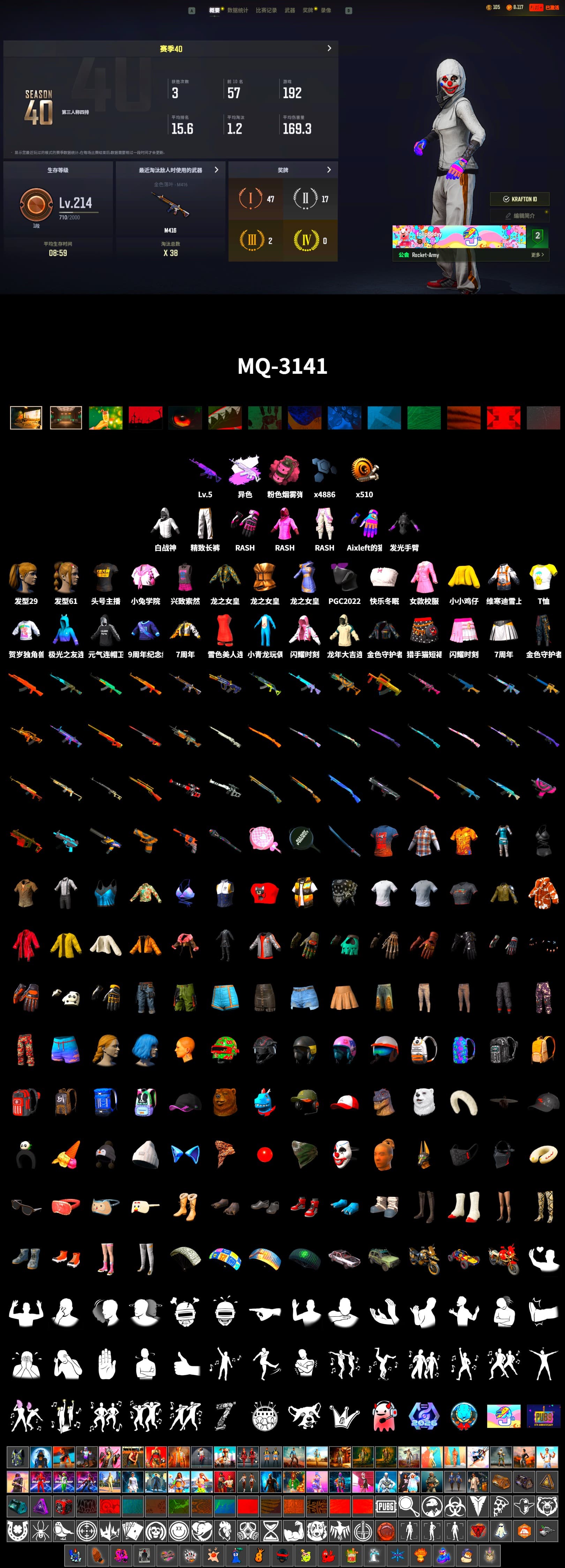 Secret Showroom, WackyJacky101's Jacket, Rash Beixli Xtra Tough Jacket, Harley Quinn's Hair, Bunny Academy Sailor Gloves, Rash Beixli Xtra Tough Jacket, Aixleft's Gaming Streamer Hoodie, Exquisite Pants, StreamerOne, Grizz's Mask - 2