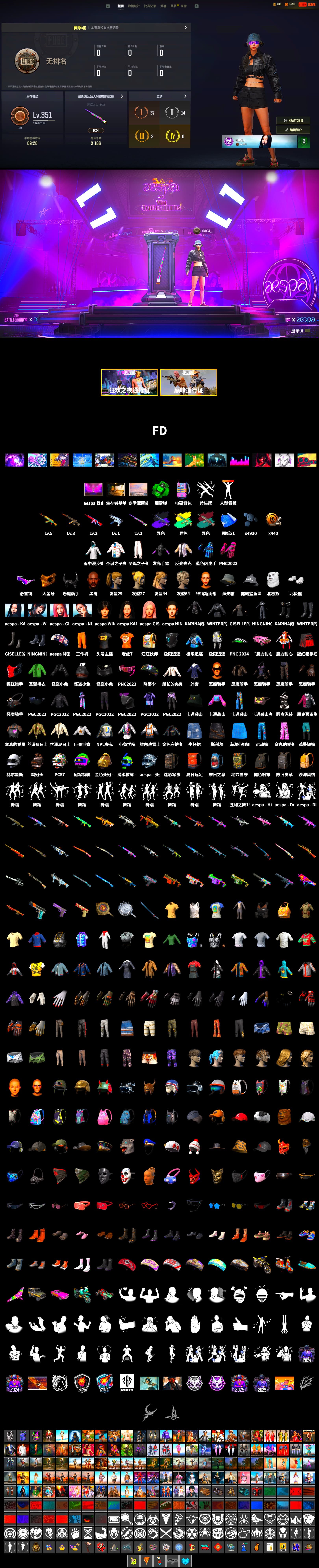 Emerald Smoke Grenade, Winter Hideout, Jonathan Kamau, Snow Glasses, PGC 2021 Contingent Chaos Mask, Headset Bucket Hat, Demon Biker Horns, Polar Bear Feet, aespa Stage, Harley Quinn's Hair, Bunny Academy Sailor Gloves, aespa NINGNING, NPL 2019 Phase 2 Jacket, Sideshow Bear Feet, LINE FRIENDS SALLY SET, Jijing's Shorts, StreamerOne, aespa - Pan, Full Autumn — M416, aespa KARINA, aespa WINTER, aespa GISELLE, Blue Thunder Gloves, Grizz's Mask, MET Asia Series Bomber Jacket, Parachute - 2