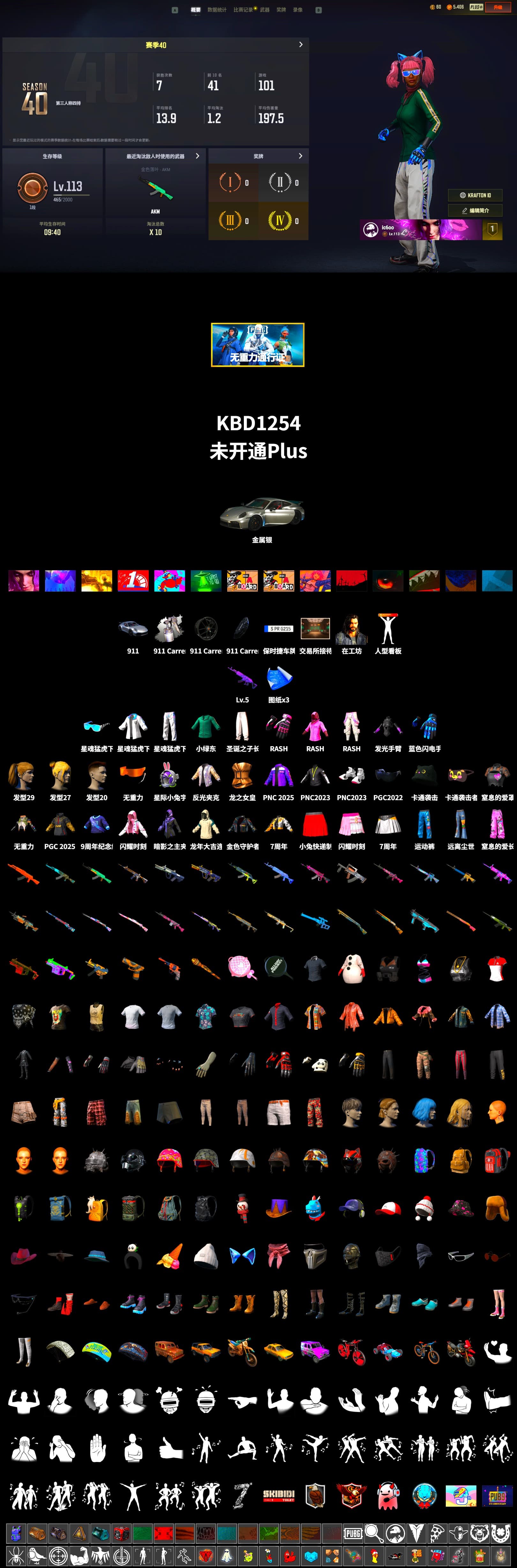 Medusa — Beryl M762 [5], «911 Carrera GTS» Sports Car, «Cayenne Turbo GT» SUV, Secret Showroom, Training Jacket (Green), PGC 2022 Tac-Tech Shirt, Rash Beixli Xtra Tough Jacket, Harley Quinn's Hair, Rash Beixli Xtra Tough Jacket, XingHun's Tiger Strike Jacket, XingHun's Tiger Strike Pants, XingHun's Tiger Strike Snow Glasses, Blue Thunder Gloves, Headset Bucket Hat, Grizz's Mask, Lawan's Pants, Parachute - 2