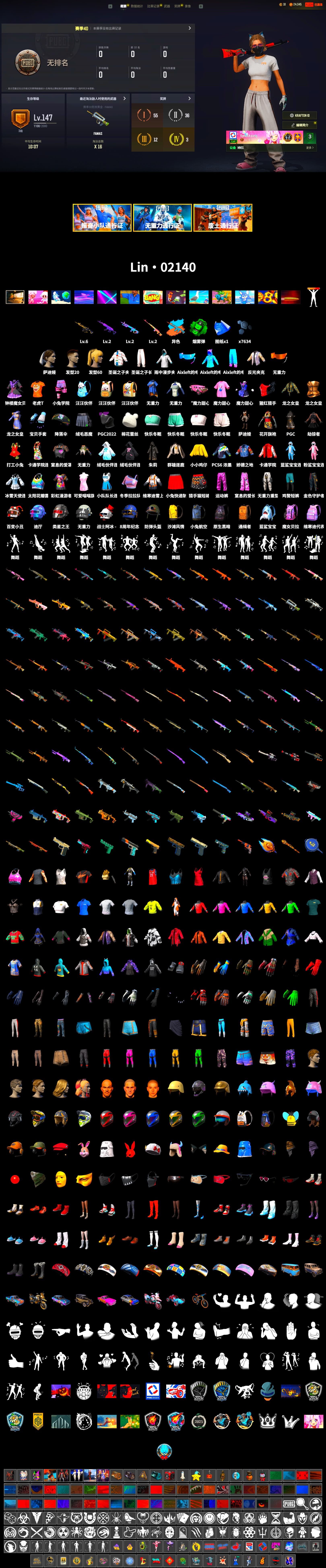 Rest in Pink — Dragunov [2], Emerald Smoke Grenade, Aixleft's Gaming Streamer Hoodie, Bunny Academy Sailor Gloves, Aixleft's Gaming Streamer Hoodie, LINE FRIENDS SALLY SET, XiongDi Hoodie, Jijing's Shorts, Grizz's Mask - 2