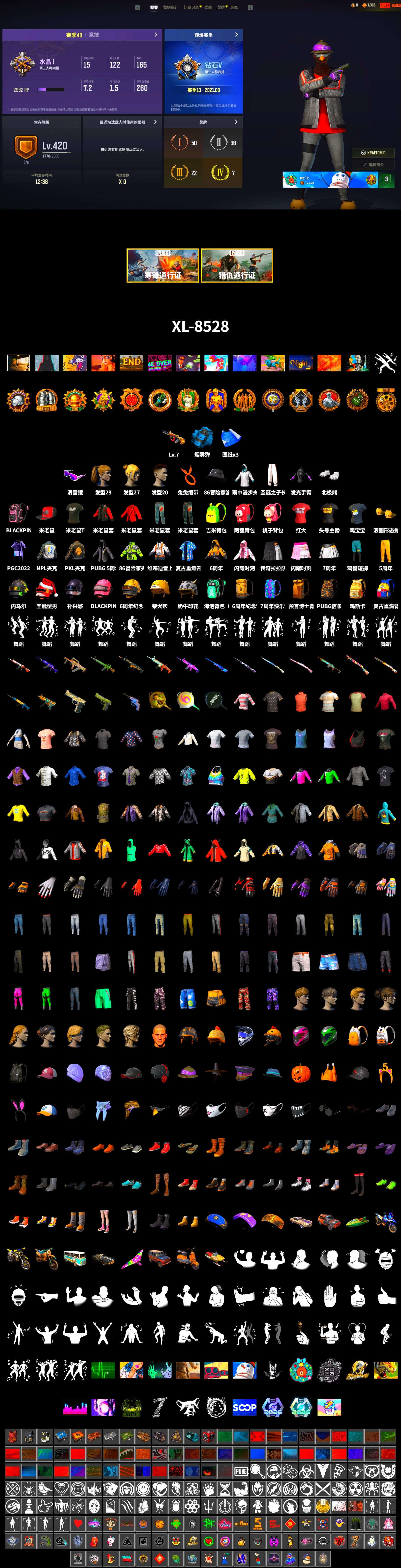 Azure Smoke Grenade, Snow Glasses, Polar Bear Feet, Harley Quinn's Hair, The Mau5 Hat, NPL 2019 Phase 2 Jacket, PKL 2019 Phase 2 Jacket, XiongDi Hoodie, Jijing's Shorts, StreamerOne, Winner Winner Chicken Dinner T-Shirt (Red), Full Autumn — M416, Bengal Blade - SCAR-L, Grizz's Mask, MET Asia Series Bomber Jacket, JiBaoBa - 2