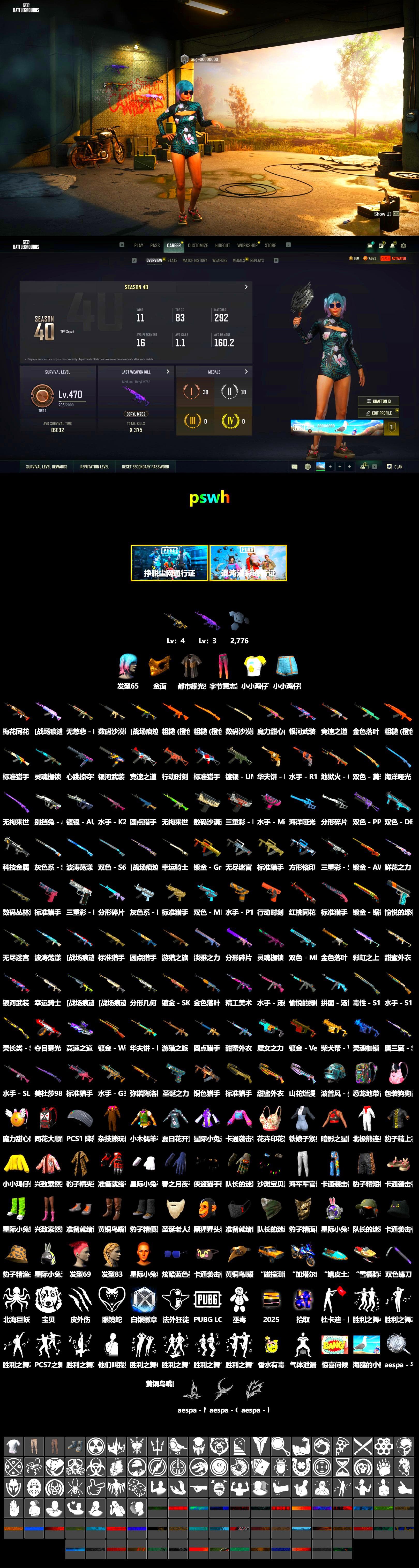 PGC 2021 Contingent Chaos Mask, aespa - Pan, Grizz's Mask, «Panigale V4 S (Ducati Red)» Motorcycle, Parachute - 2