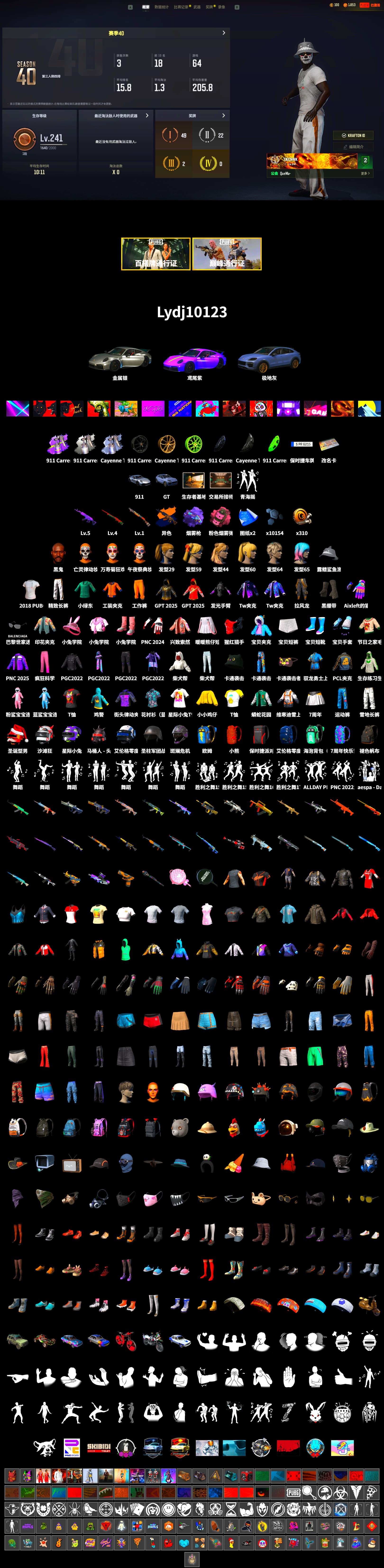 Purple Magical Mist — M79, Duncan's Infiltrator Handwraps, «911 Carrera GTS» Sports Car, «Cayenne Turbo GT» SUV, Secret Showroom, Jonathan Kamau, Work Jacket, Harley Quinn's Hair, Bunny Academy Sailor Gloves, PCL 2019 Phase 2 Jacket, Aixleft's Gaming Streamer Hoodie, Exquisite Pants, Grizz's Mask, 2018 PUBG ALL-STAR T-shirt (Korean) - 2