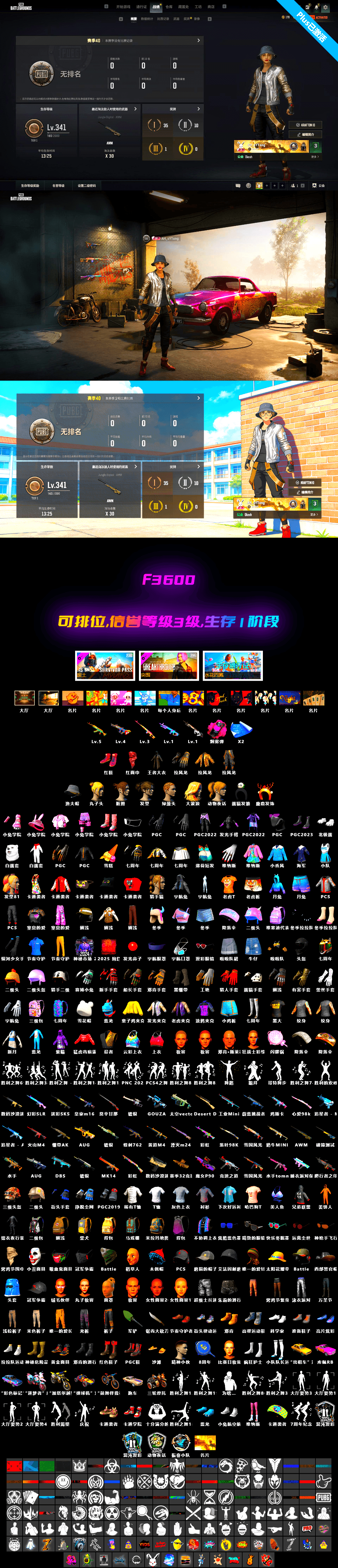 Magenta Smoke Grenade [3], Darkest Depths — Beryl M762, Bumper Blaster — AUG, Cyber Threat — Mk12, Hocus Focus — Mk12, Bunny Academy Sailor Gloves, Headset Bucket Hat, Bunny Academy Gloves - 2