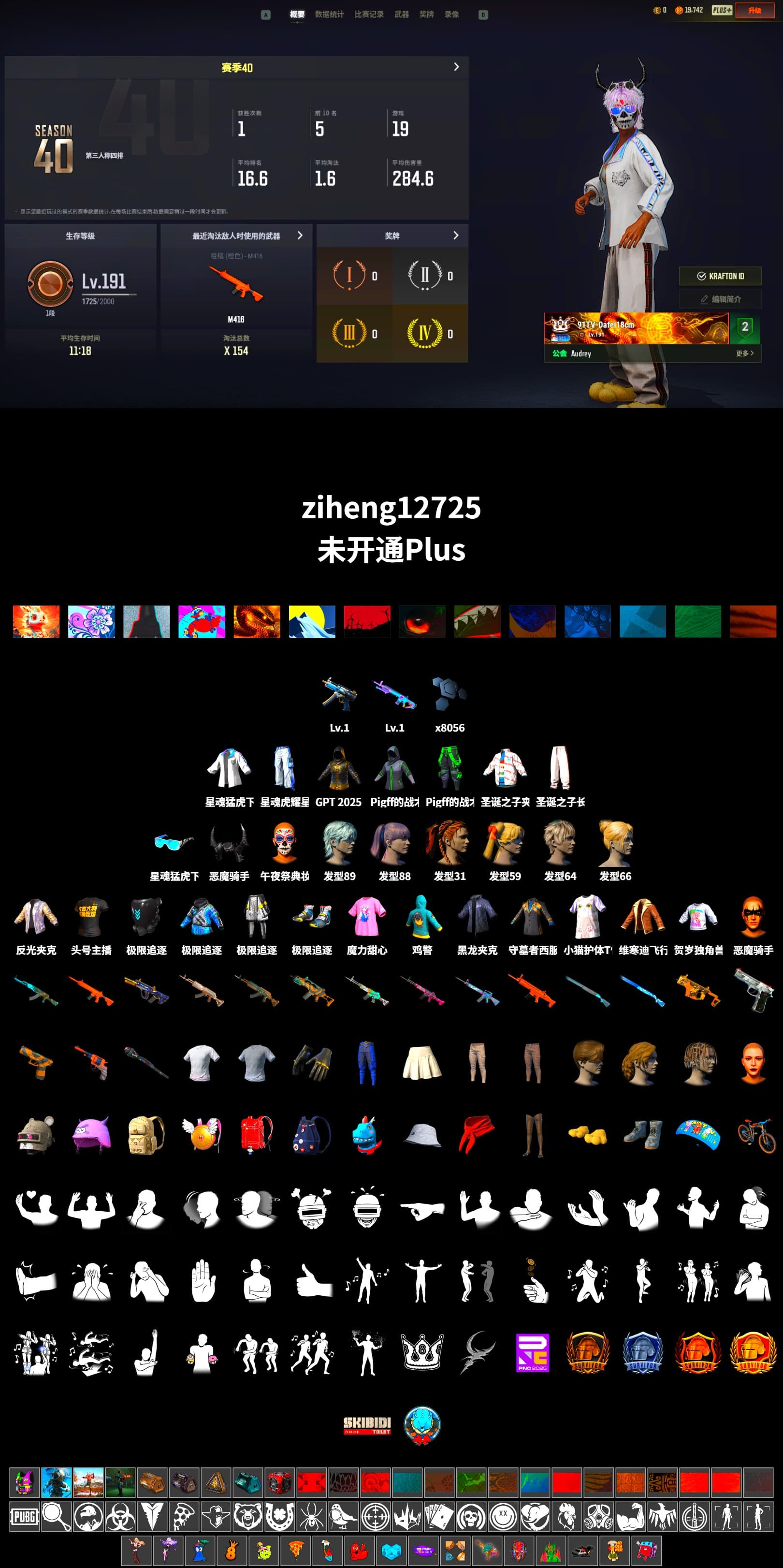 Demon Biker Horns, XingHun's Tiger Strike Jacket, XingHun's Tiger Strike Snow Glasses, Pigff's Tactical Striker Jacket, StreamerOne - 2