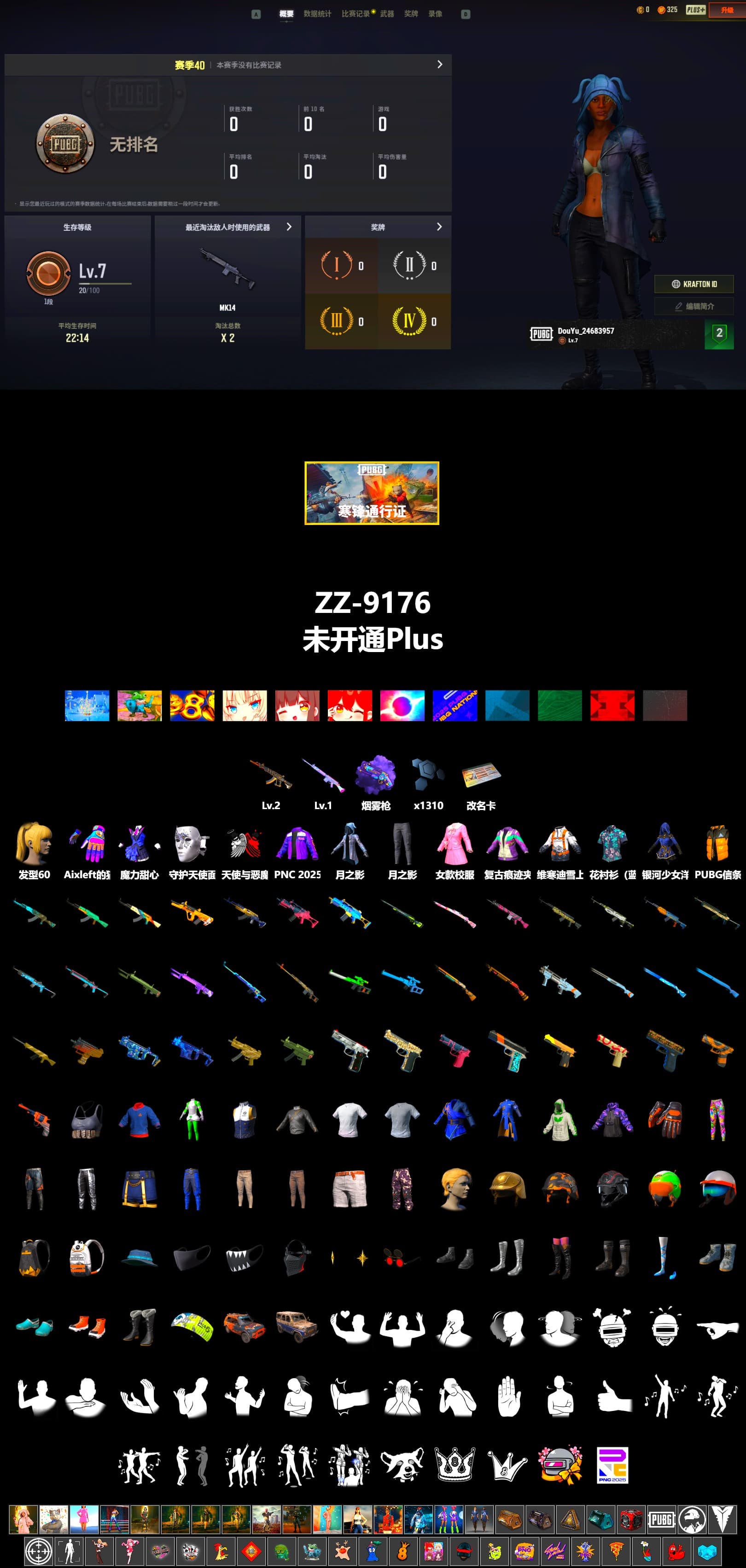 Purple Magical Mist — M79, Aixleft's Gaming Streamer Hoodie, Parachute - 2