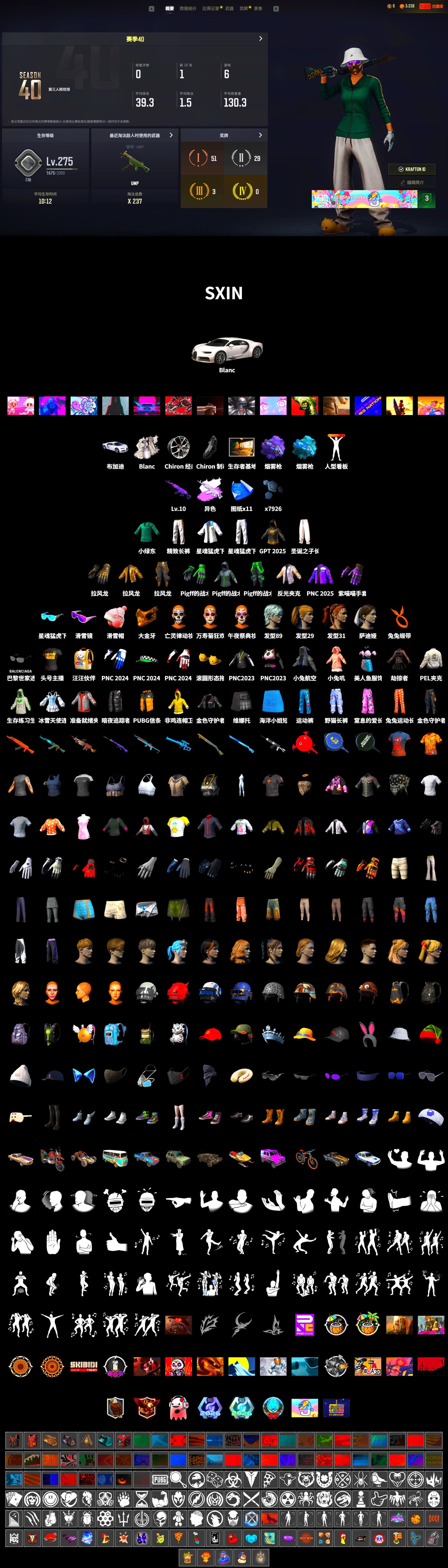 Medusa — Beryl M762 [10], Purple Magical Mist — M79, Blue Magical Mist — M79, «Chiron» Sports Car, «Chiron» Sports Car, Snow Glasses, PGC 2021 Contingent Chaos Mask, Training Jacket (Green), Harley Quinn's Hair, Deadman's Rhythm Makeup, Marigold Mayhem Makeup, Midnight Ritual Makeup, PEL 2019 Phase 2 Jacket, XingHun's Tiger Strike Jacket, XingHun's Tiger Strike Pants, Exquisite Pants, XingHun's Tiger Strike Snow Glasses, Pigff's Tactical Striker Jacket, StreamerOne, Bunny Academy Gloves, Headset Bucket Hat, Grizz's Mask - 2