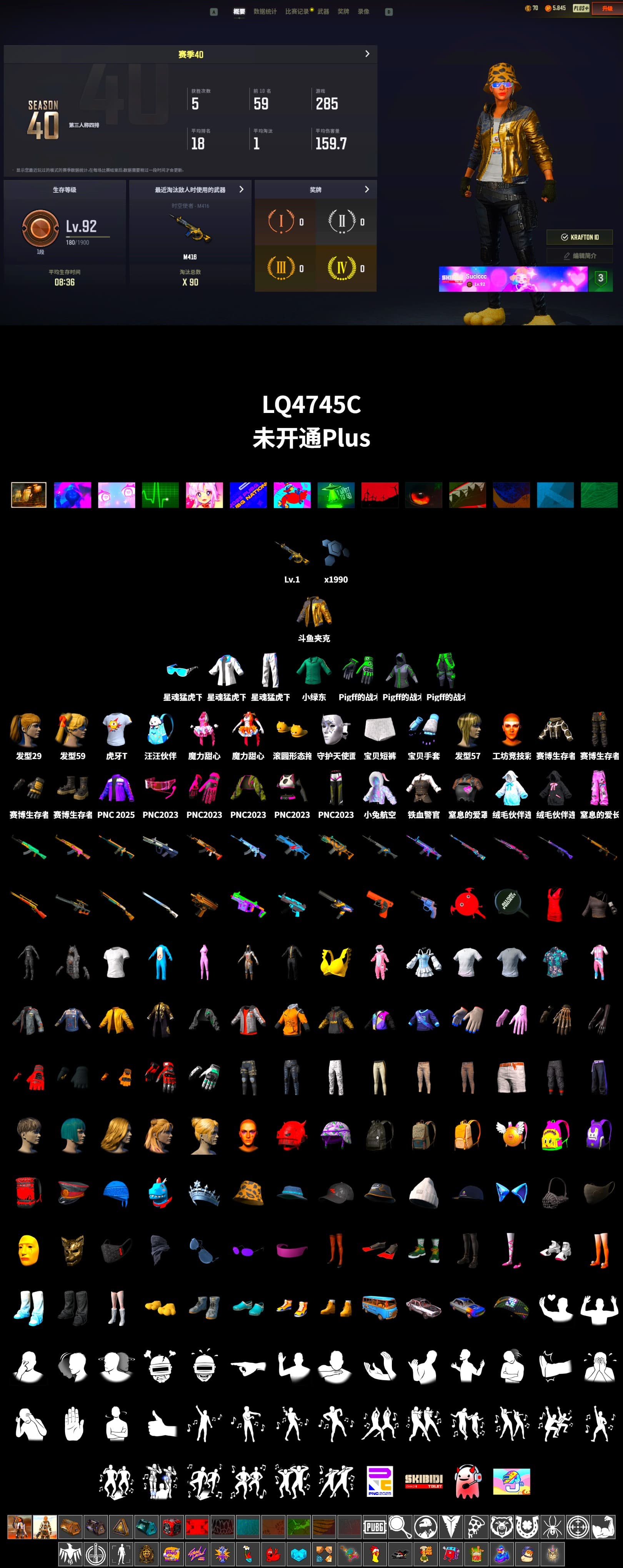 Douyu Biker Jacket, PLAYERUNKNOWN's Bandana, Harley Quinn's Hair, Bunny Academy Sailor Gloves, Desolate Warehouse, XingHun's Tiger Strike Jacket, XingHun's Tiger Strike Pants, XingHun's Tiger Strike Snow Glasses, Pigff's Tactical Striker Jacket, Grizz's Mask, MET Asia Series Bomber Jacket, HUYA T-shirt, Parachute - 2