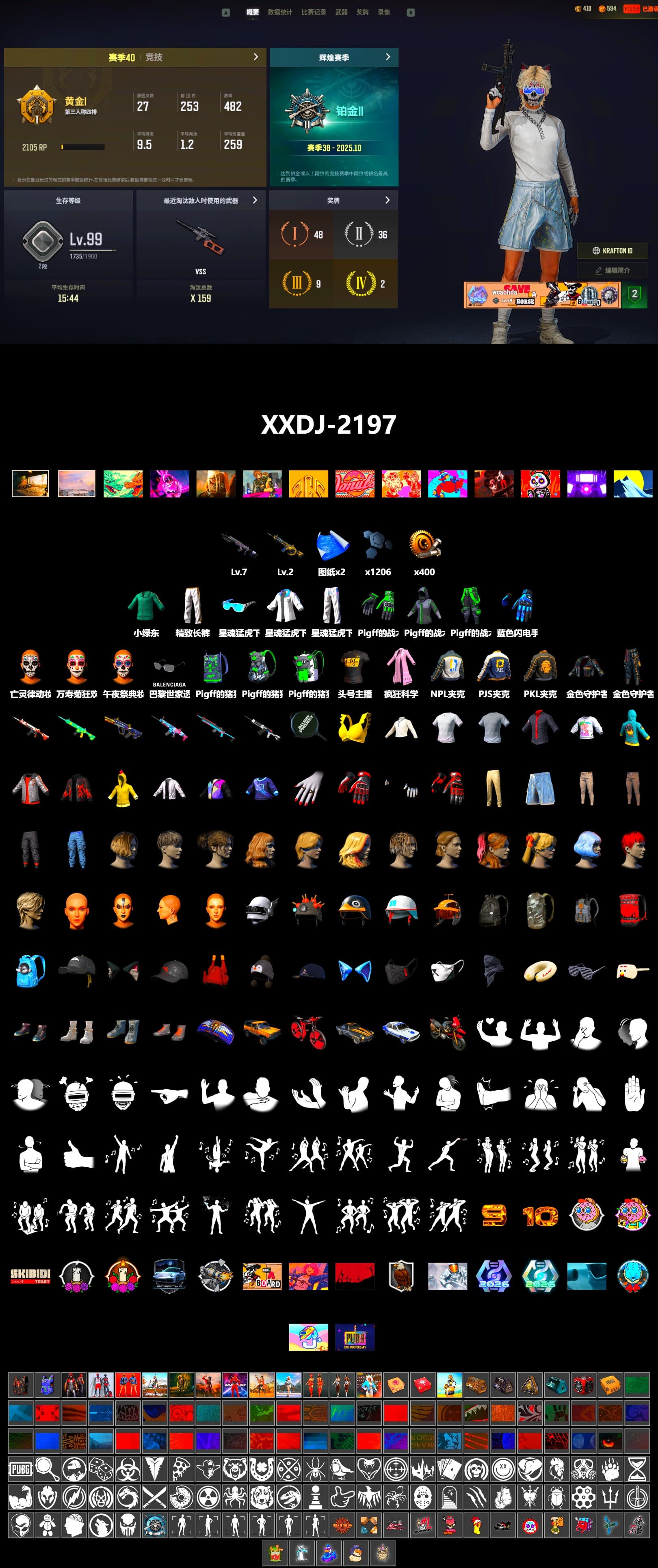 Winter Hideout, XingHun's Tiger Strike Jacket, XingHun's Tiger Strike Pants, NPL 2019 Phase 2 Jacket, PJS 2019 Phase 2 Jacket, PKL 2019 Phase 2 Jacket, Exquisite Pants, XingHun's Tiger Strike Snow Glasses, Pigff's Tactical Striker Jacket, StreamerOne, Full Autumn — M416, Blue Thunder Gloves, Grizz's Mask - 2