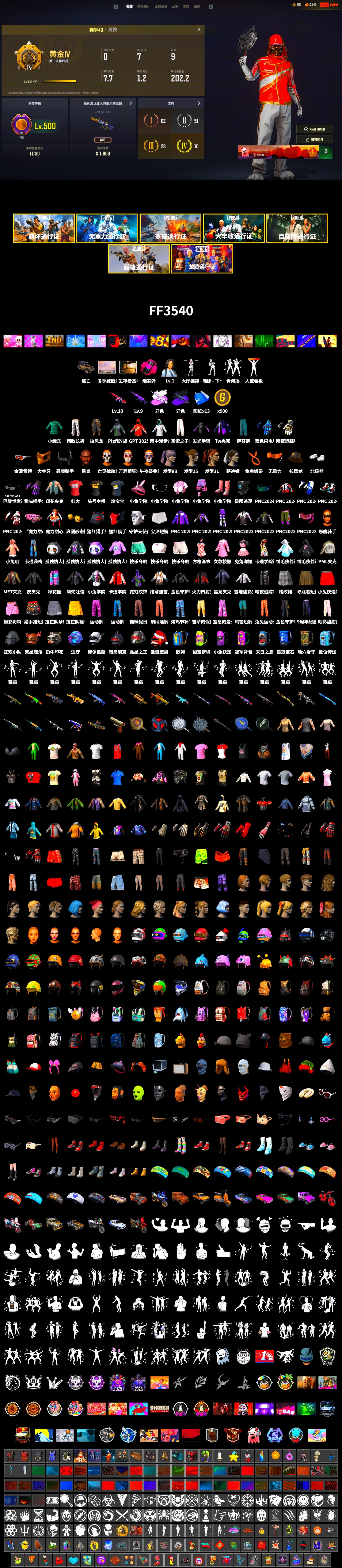 Magenta Smoke Grenade, Winter Hideout, Jonathan Kamau, PGC 2021 Contingent Chaos Mask, Demon Biker Horns, Polar Bear Feet, Bunny Academy Sailor Gloves, PML 2019 Phase 2 Jacket, Sideshow Bear Feet, LINE FRIENDS SALLY SET, Exquisite Pants, Pigff's Tactical Striker Jacket, MET Asia Series Bomber Jacket, Jijing's Shorts, StreamerOne, Winner Winner Chicken Dinner T-Shirt (Red), aespa - Pan, Blue Thunder Gloves, Diva Glasses (White), JiBaoBa - 2