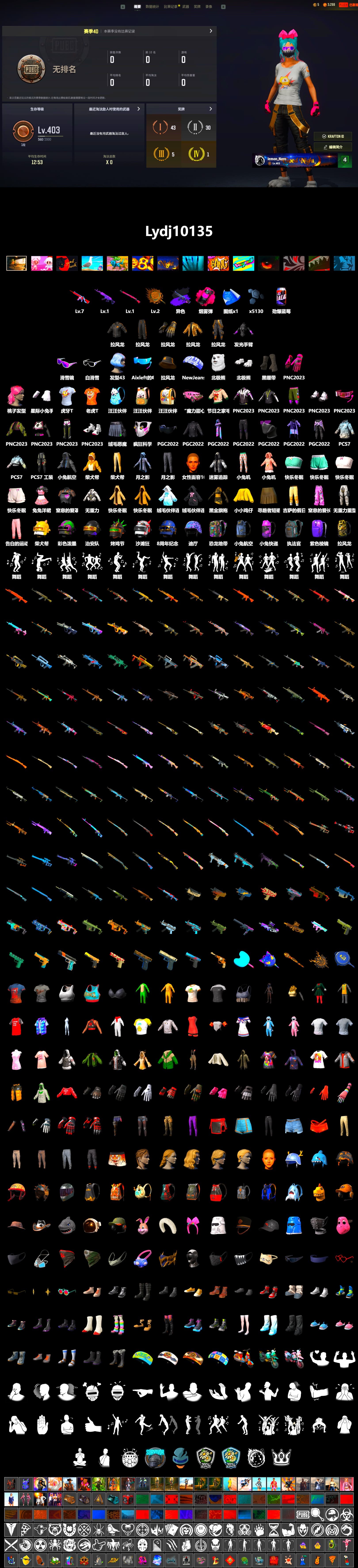 Magenta Smoke Grenade, Duncan's Infiltrator Handwraps, Snow Glasses, Polar Bear Feet, Bunny Academy Sailor Gloves, Parachute, Aixleft's Gaming Streamer Hoodie, LINE FRIENDS SALLY SET, Grizz's Mask, HUYA T-shirt - 2